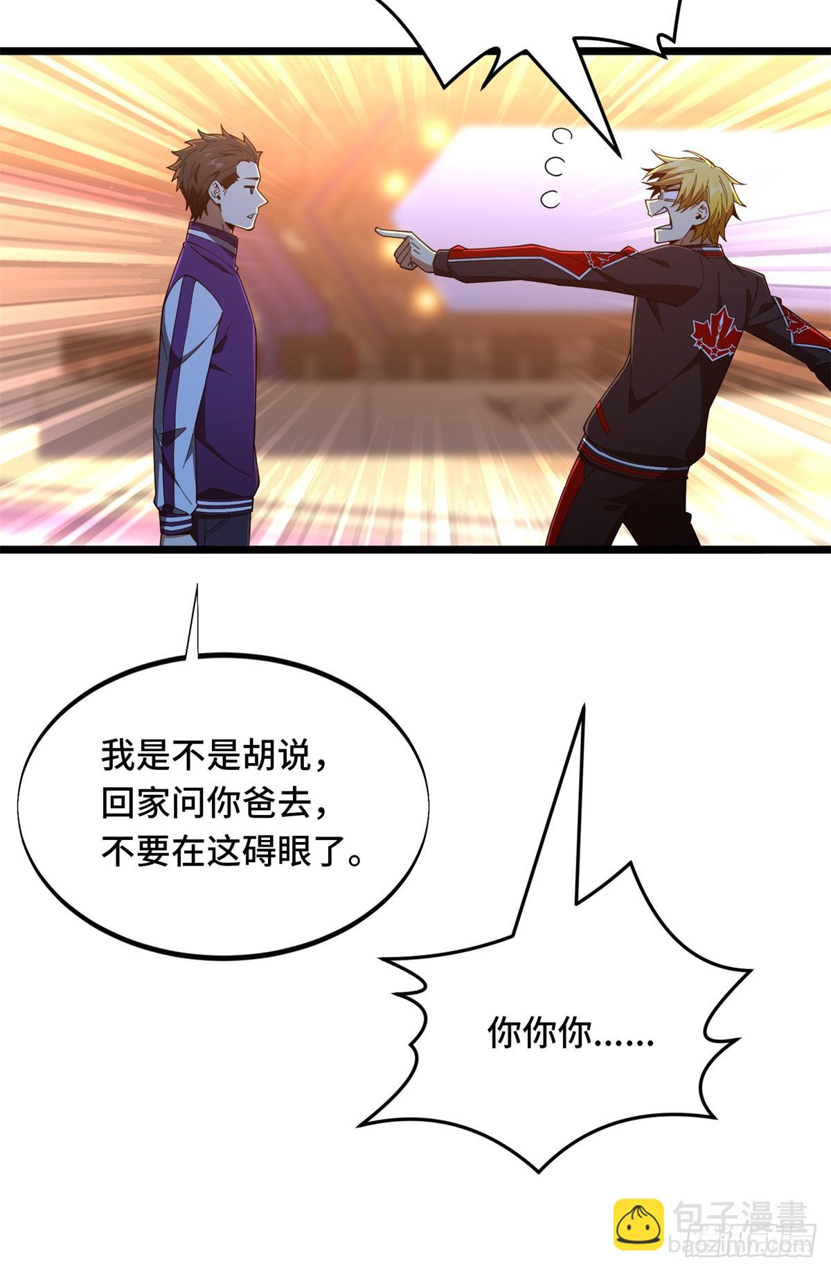 第242话 翻船(1/2)-第242话