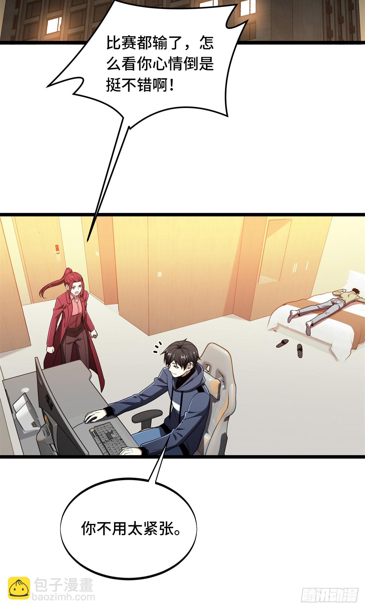 第242话 翻船(1/2)-第242话