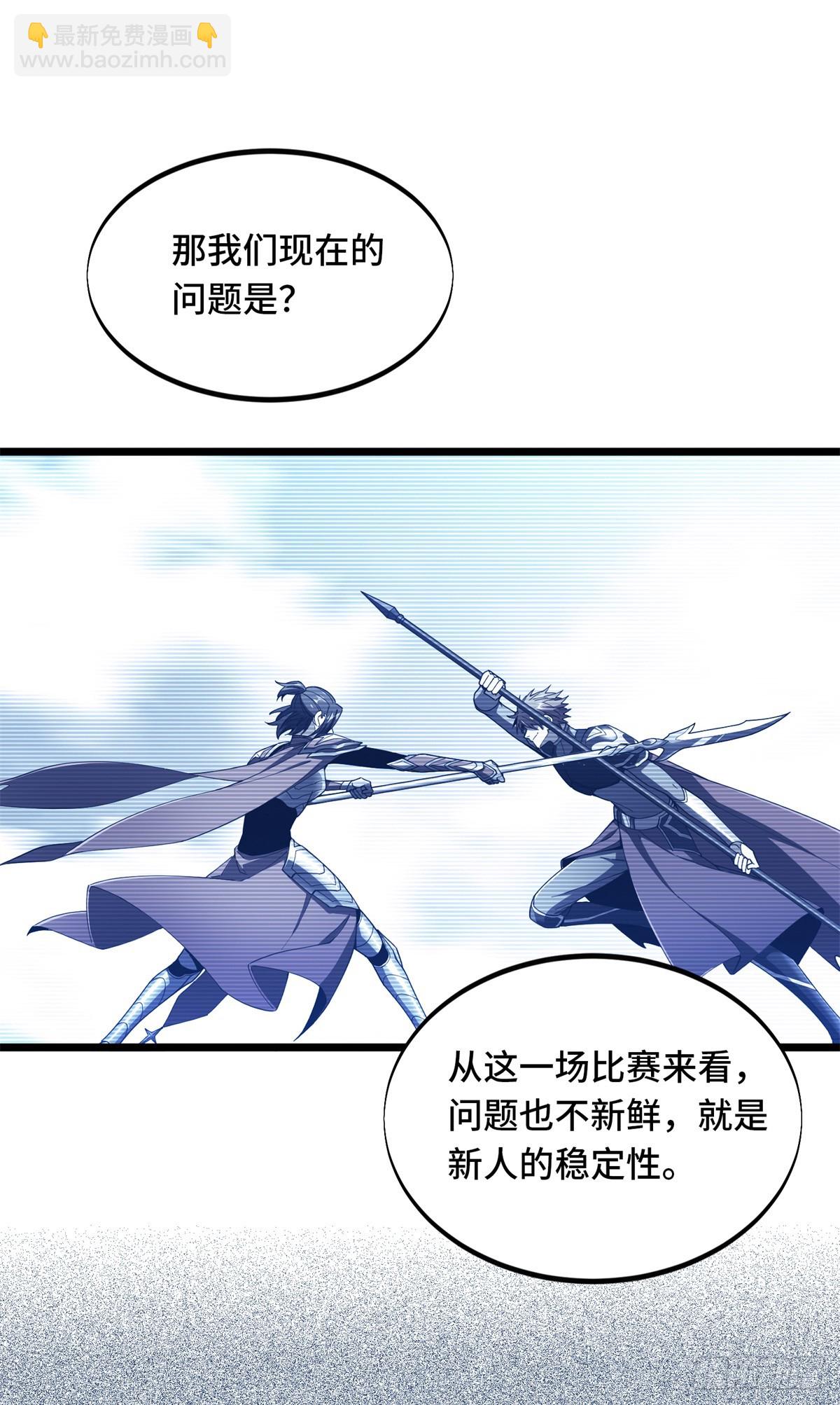 第242话 翻船(1/2)-第242话