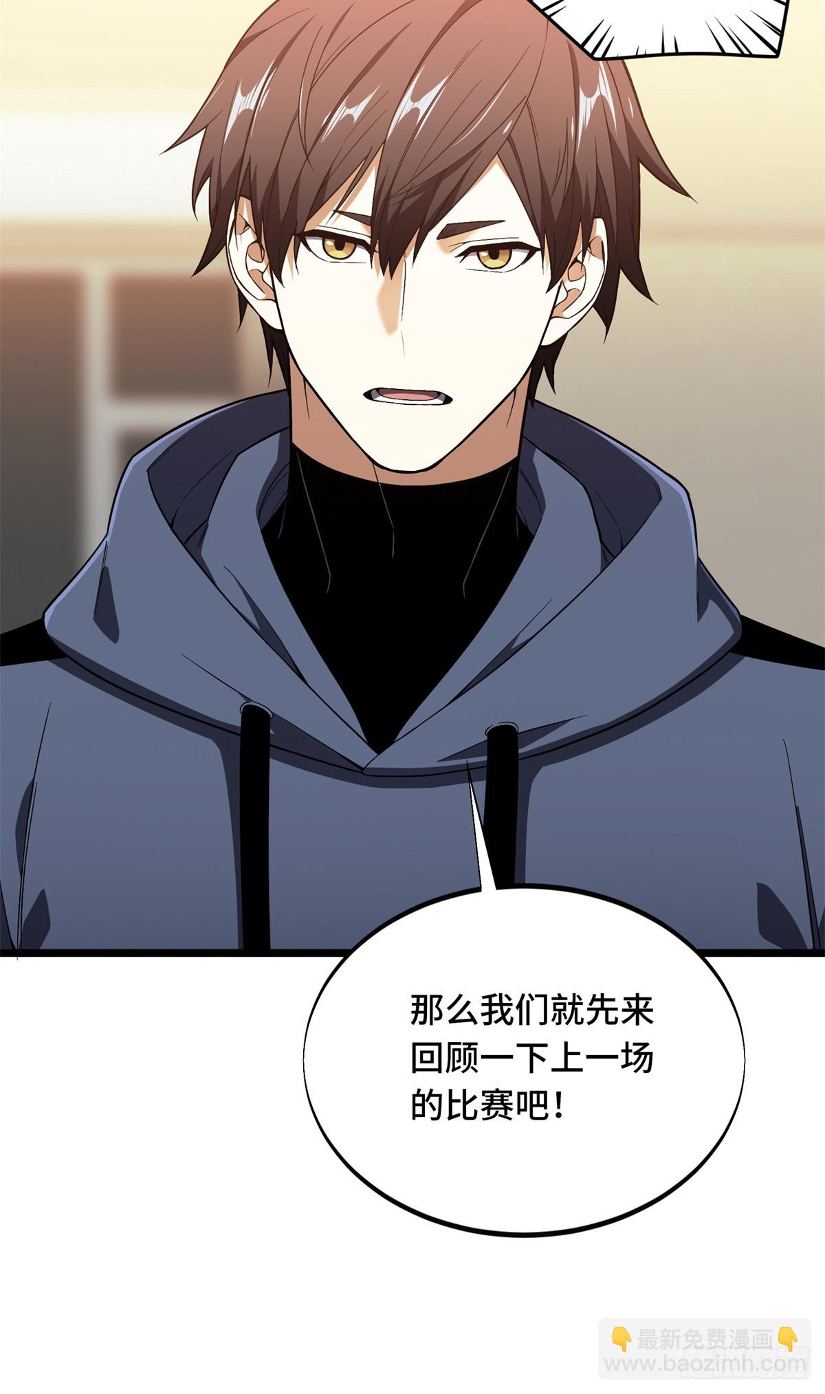 第242话 翻船(1/2)-第242话