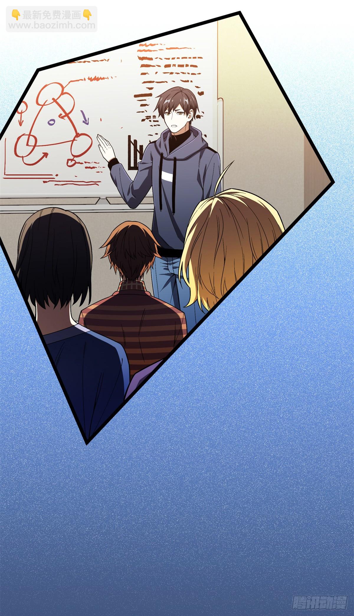 第242话 翻船(1/2)-第242话