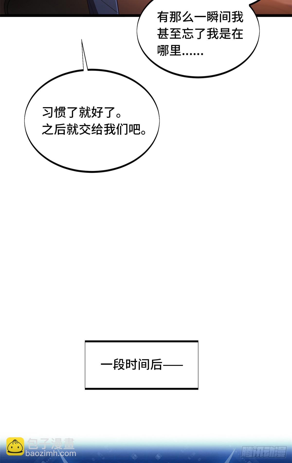 第242话 翻船(1/2)-第242话