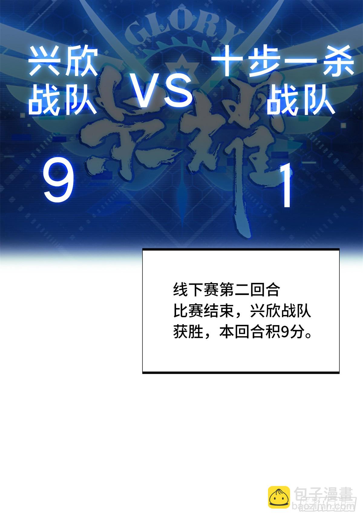 第242话 翻船(1/2)-第242话