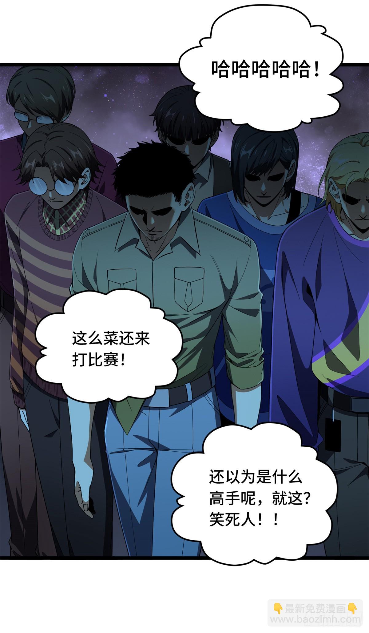 第242话 翻船(1/2)-第242话