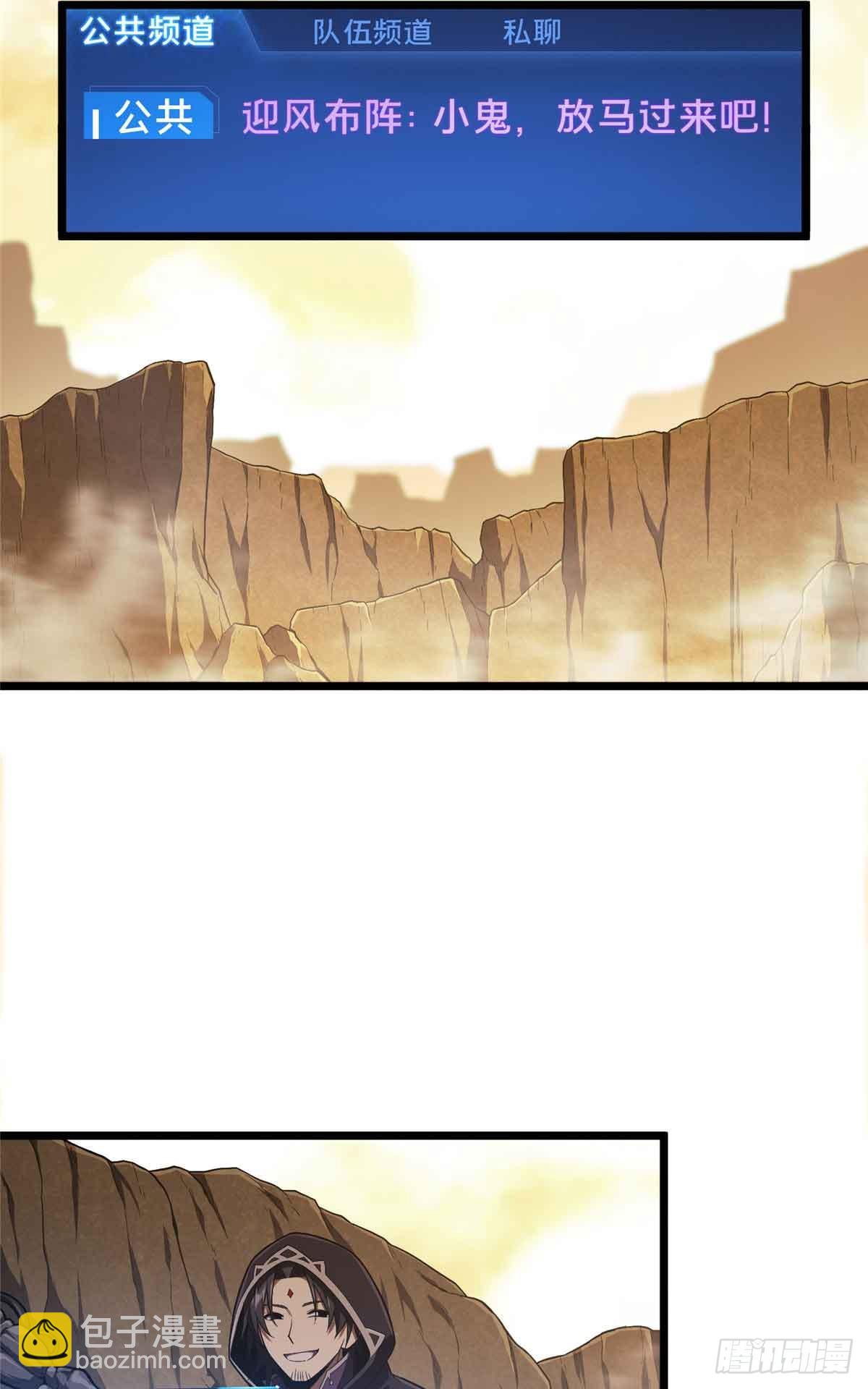 第244话 包子的遮影步(1/2)-第244话