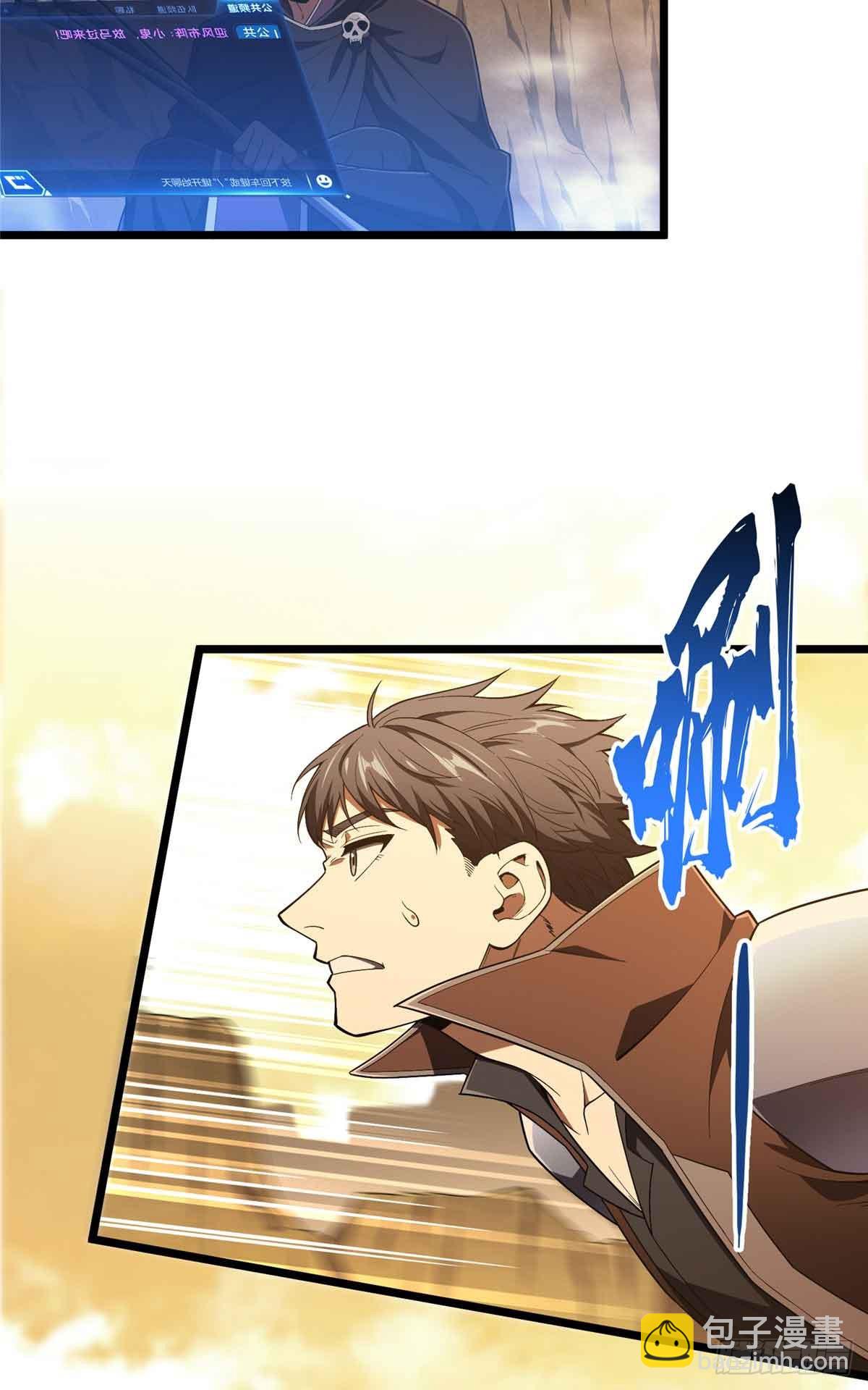 第244话 包子的遮影步(1/2)-第244话