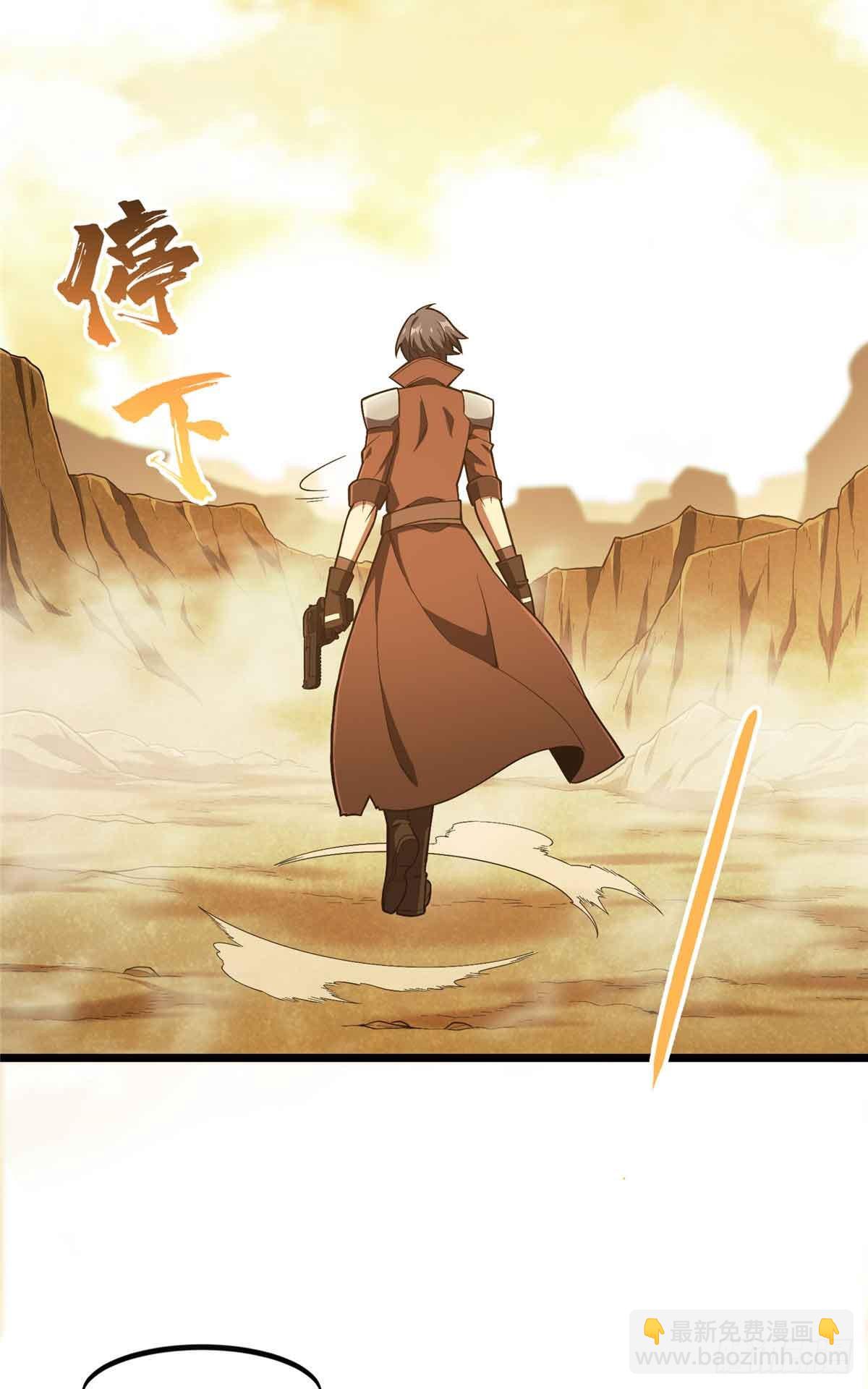 第244话 包子的遮影步(1/2)-第244话