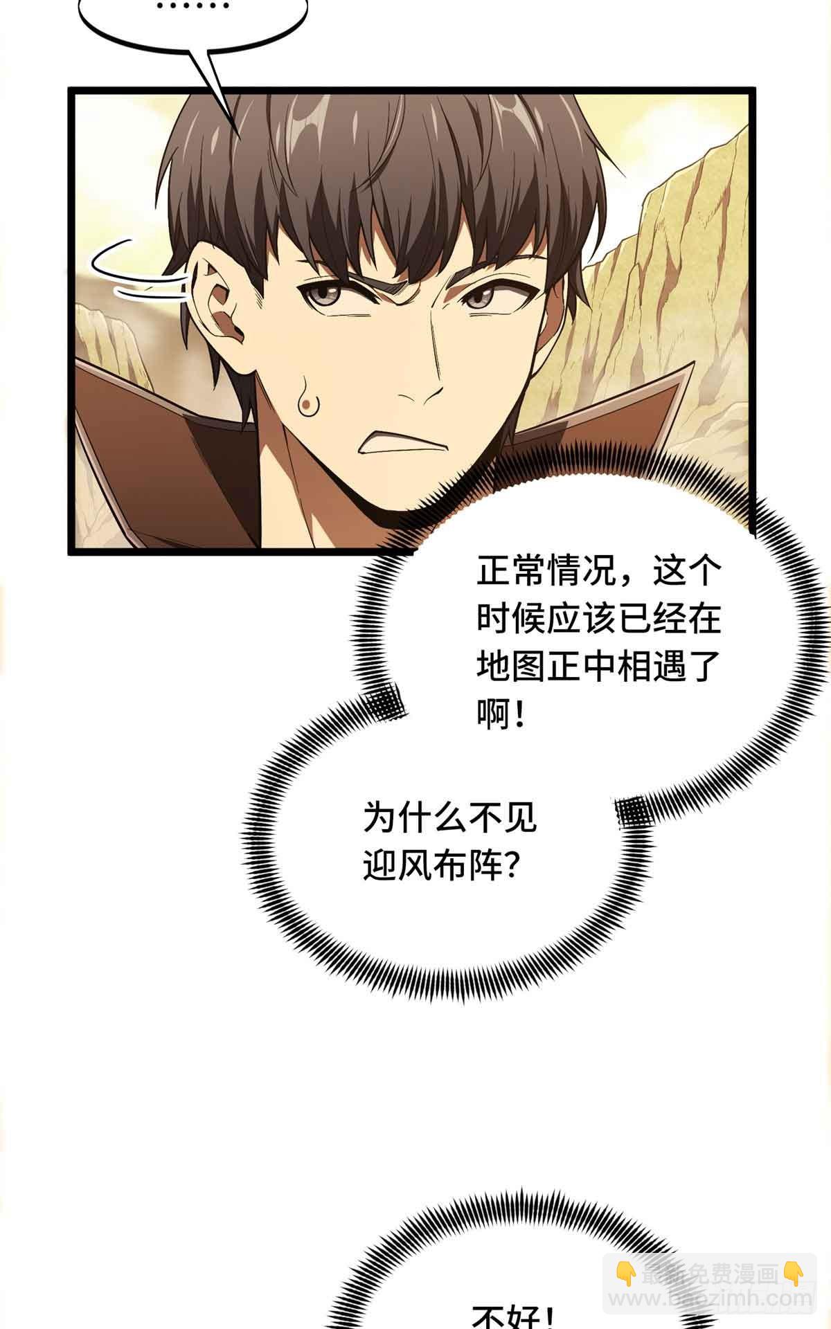 第244话 包子的遮影步(1/2)-第244话