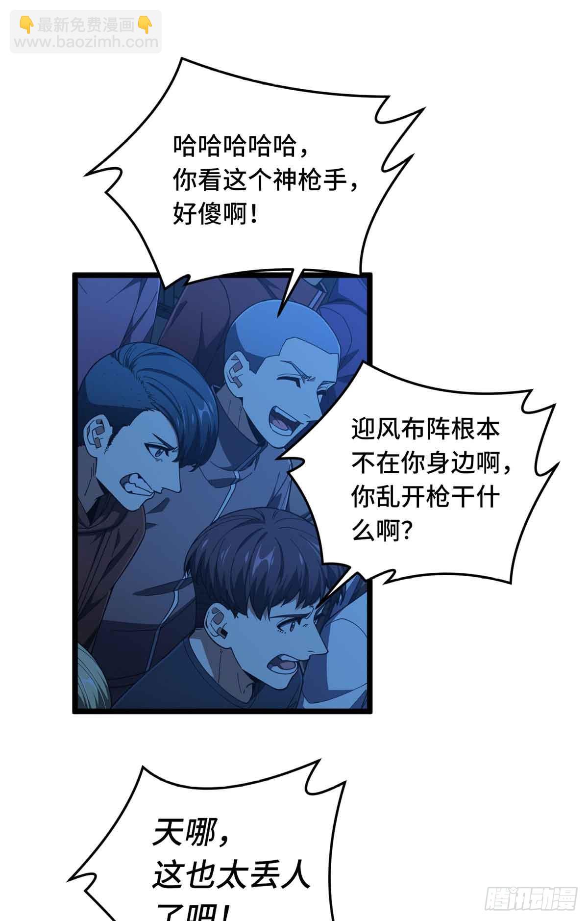 第244话 包子的遮影步(1/2)-第244话