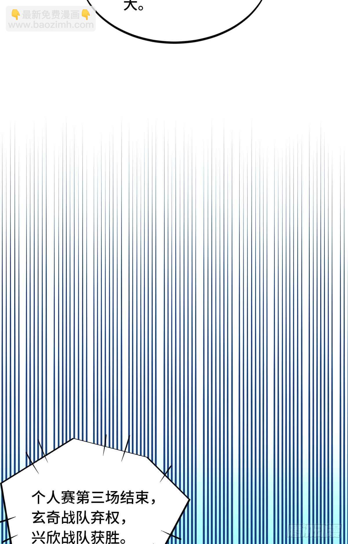 第244话 包子的遮影步(1/2)-第244话