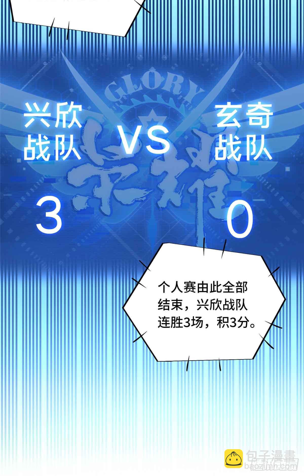 第244话 包子的遮影步(1/2)-第244话