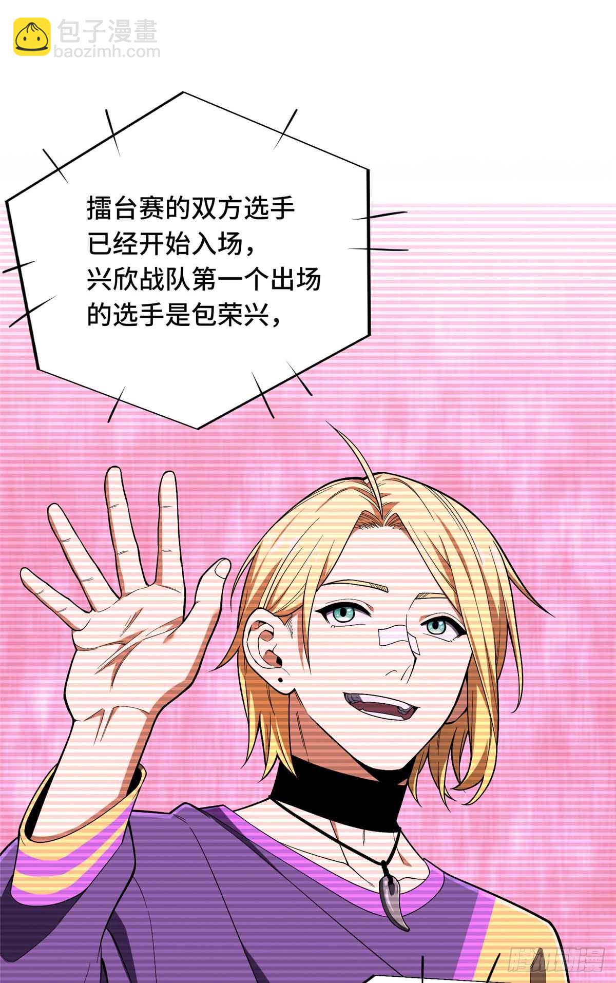 第244话 包子的遮影步(1/2)-第244话