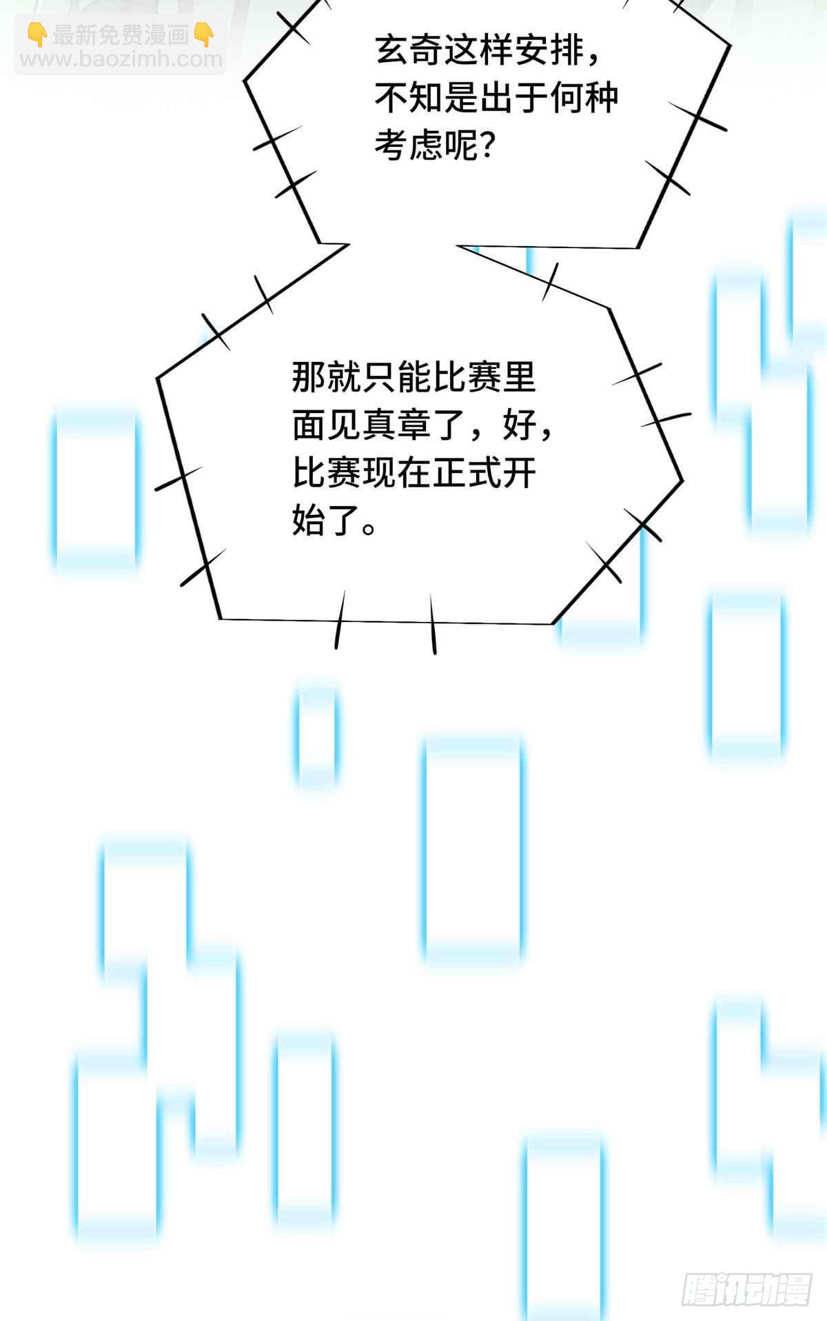 第244话 包子的遮影步(1/2)-第244话