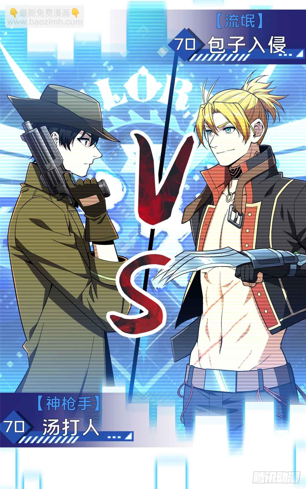 第244话 包子的遮影步(1/2)-第244话