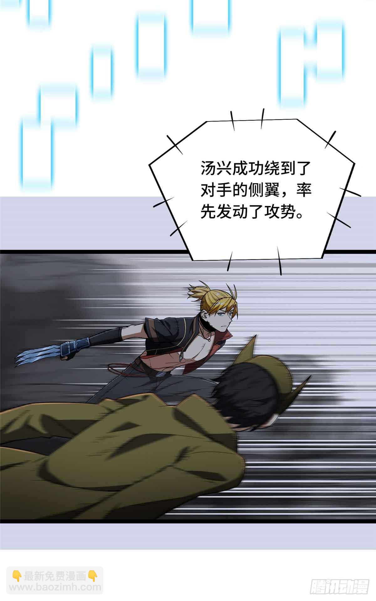 第244话 包子的遮影步(1/2)-第244话