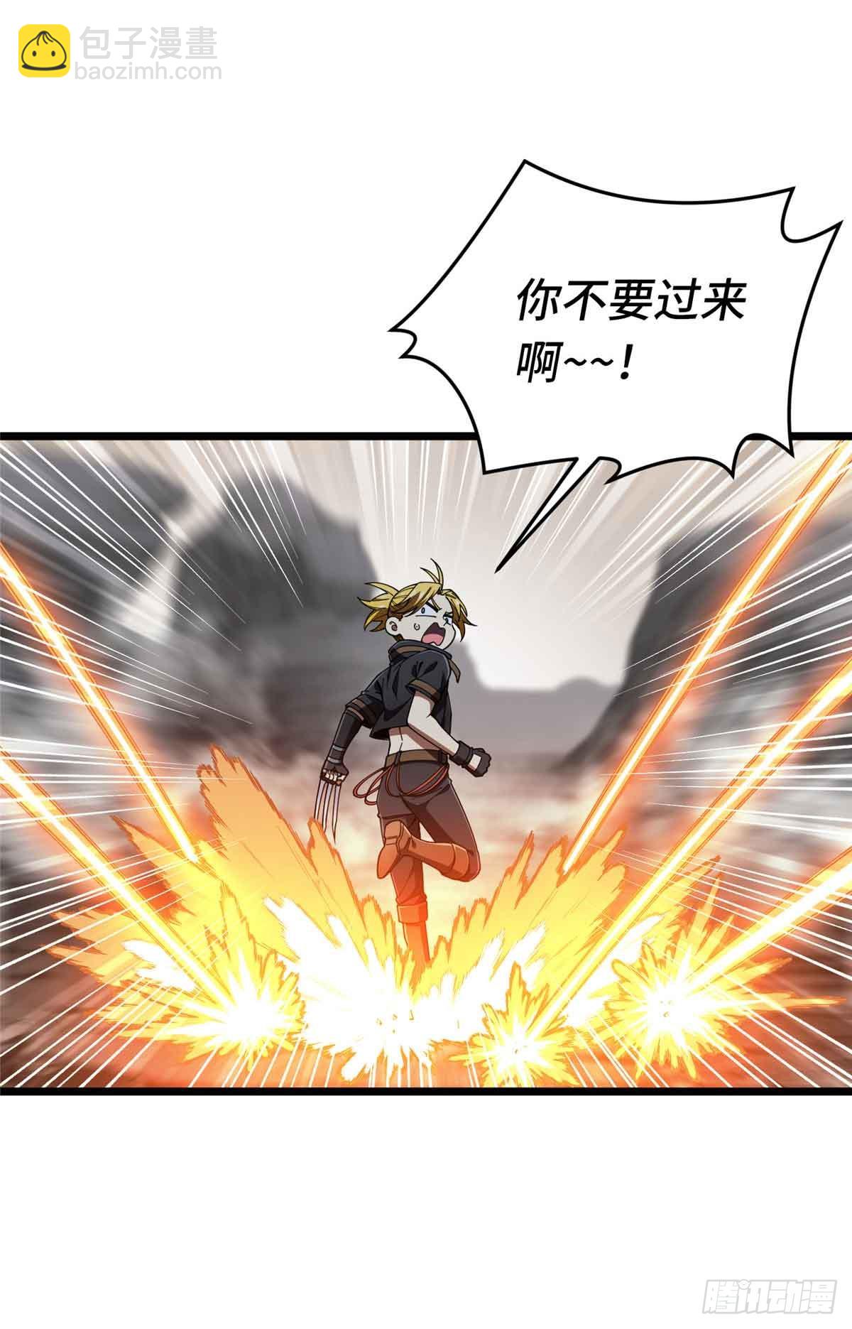 第244话 包子的遮影步(1/2)-第244话