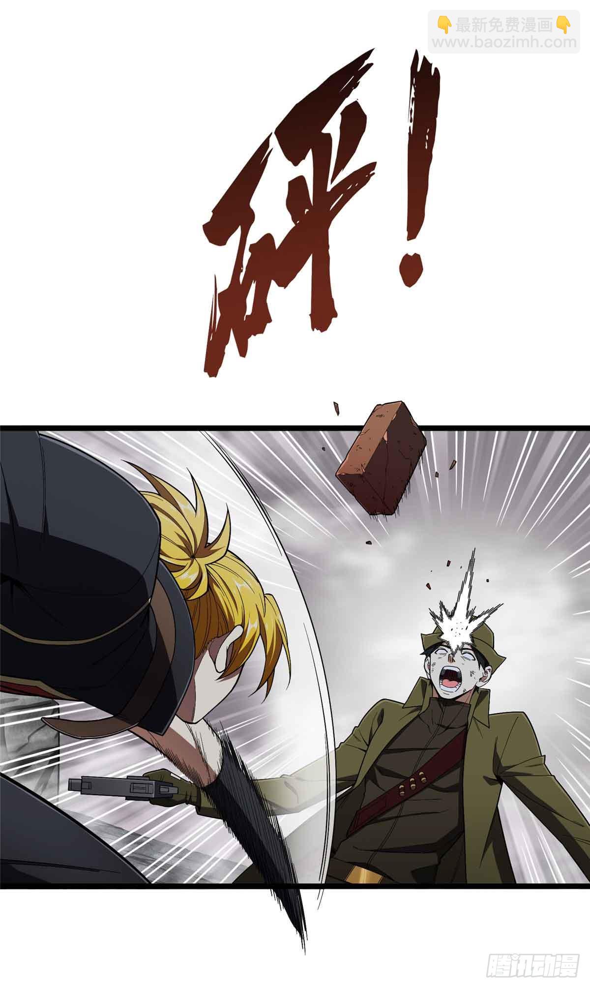 第244话 包子的遮影步(1/2)-第244话