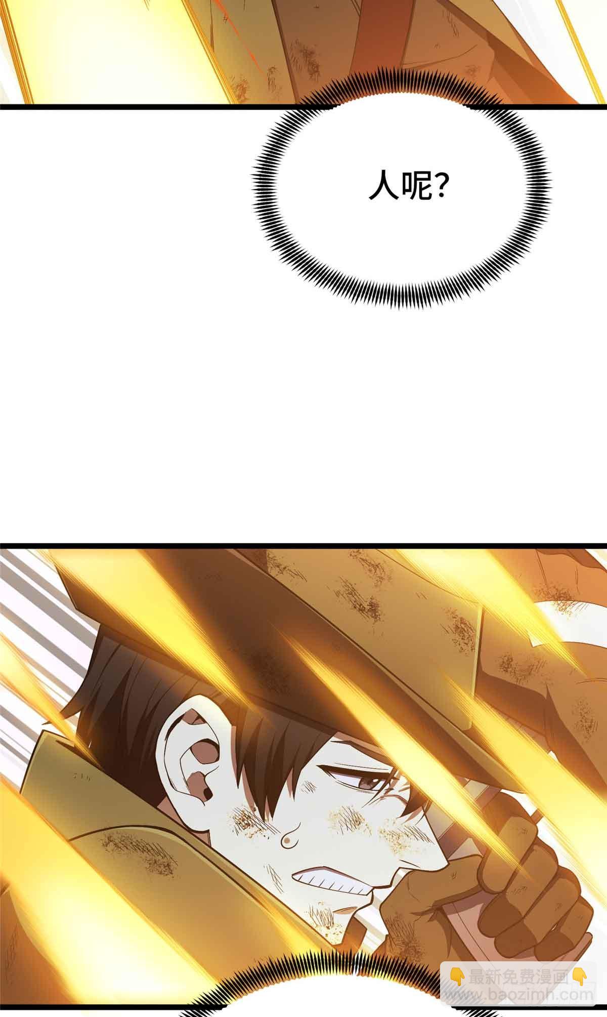 第244话 包子的遮影步(1/2)-第244话