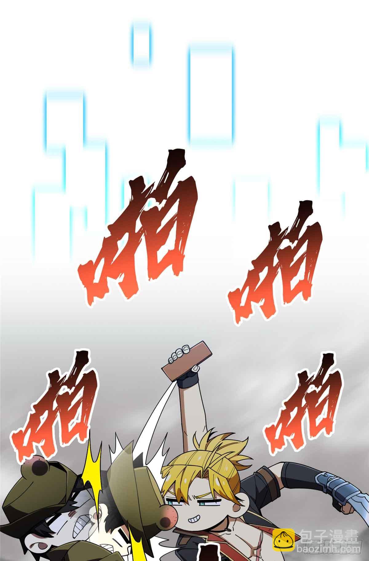 第244话 包子的遮影步(1/2)-第244话