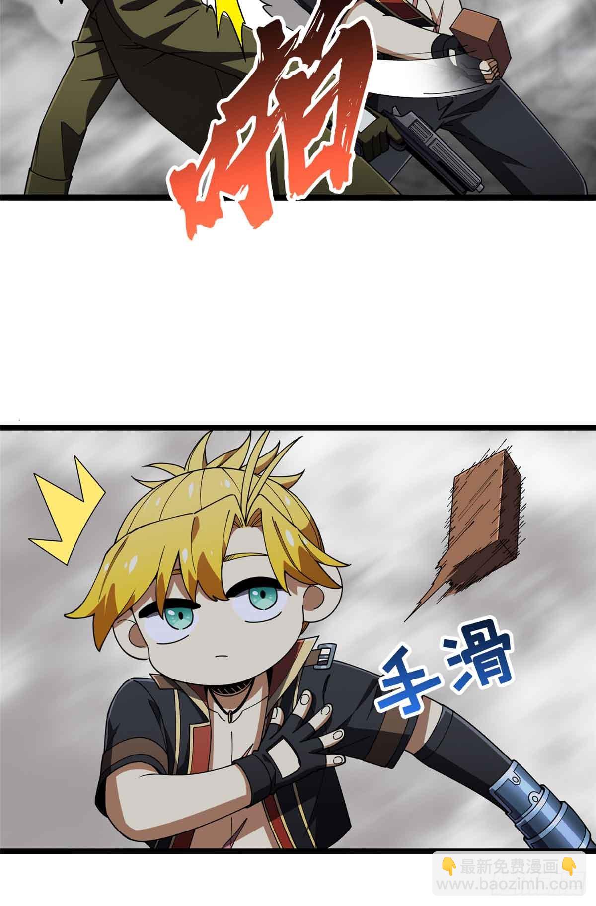 第244话 包子的遮影步(1/2)-第244话