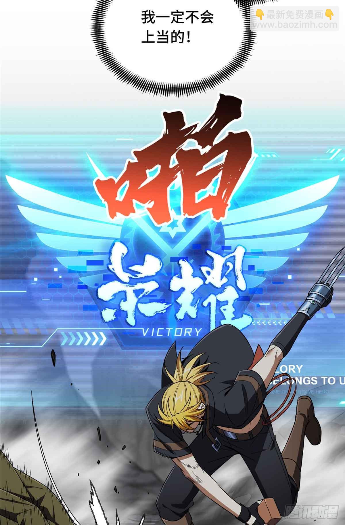 第244话 包子的遮影步(1/2)-第244话