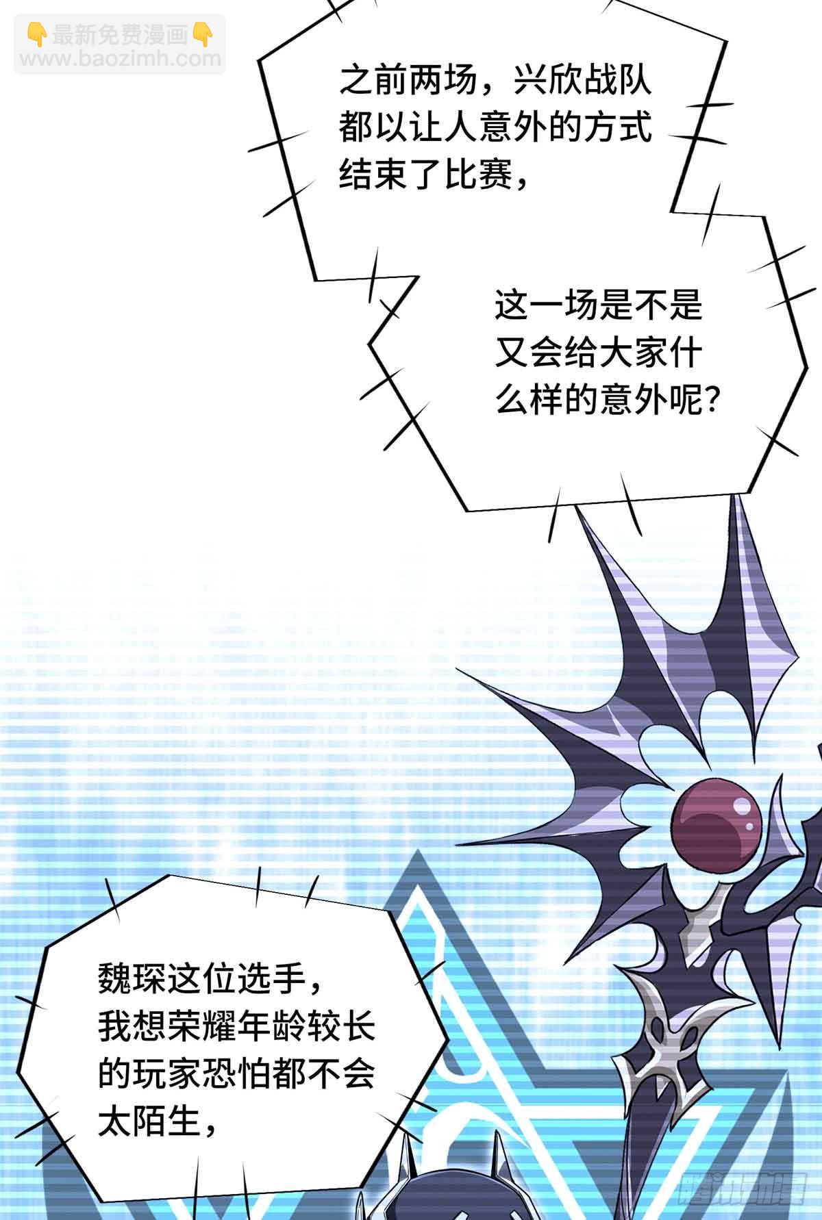 第244话 包子的遮影步(1/2)-第244话