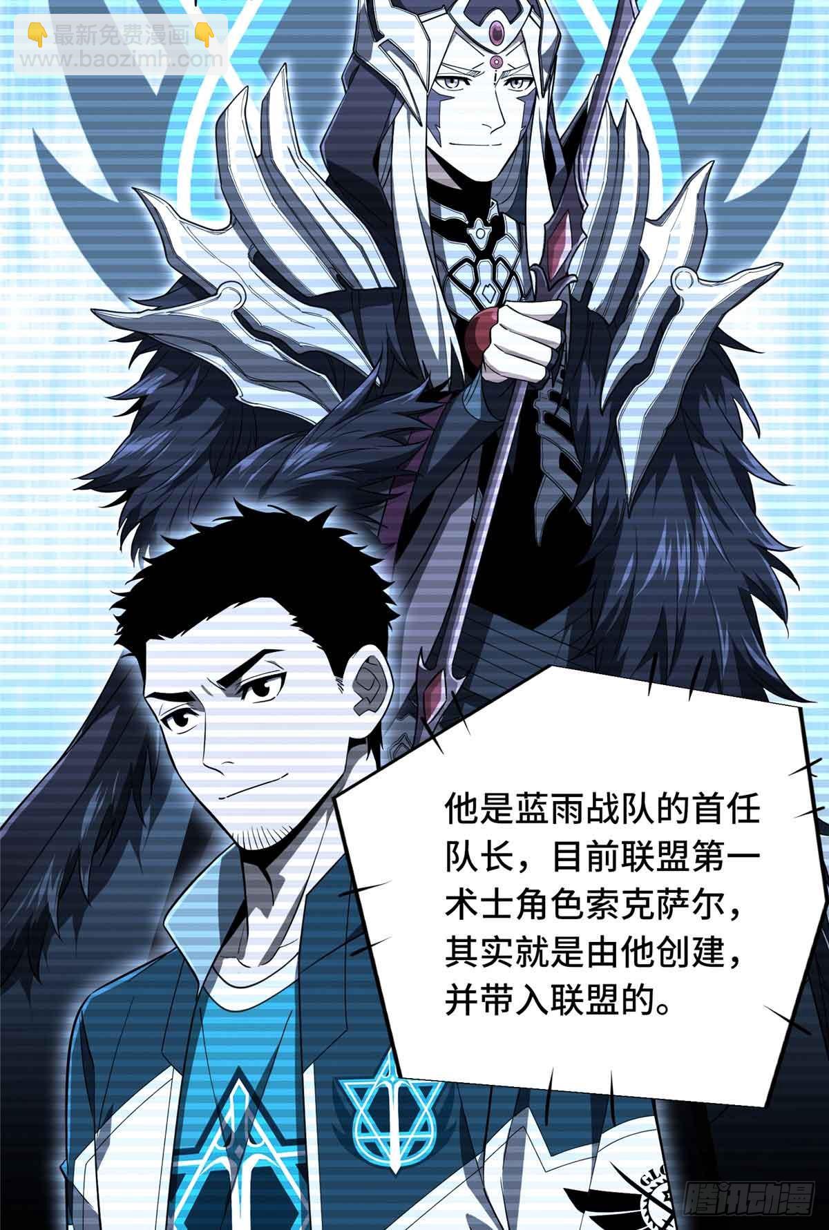 第244话 包子的遮影步(1/2)-第244话