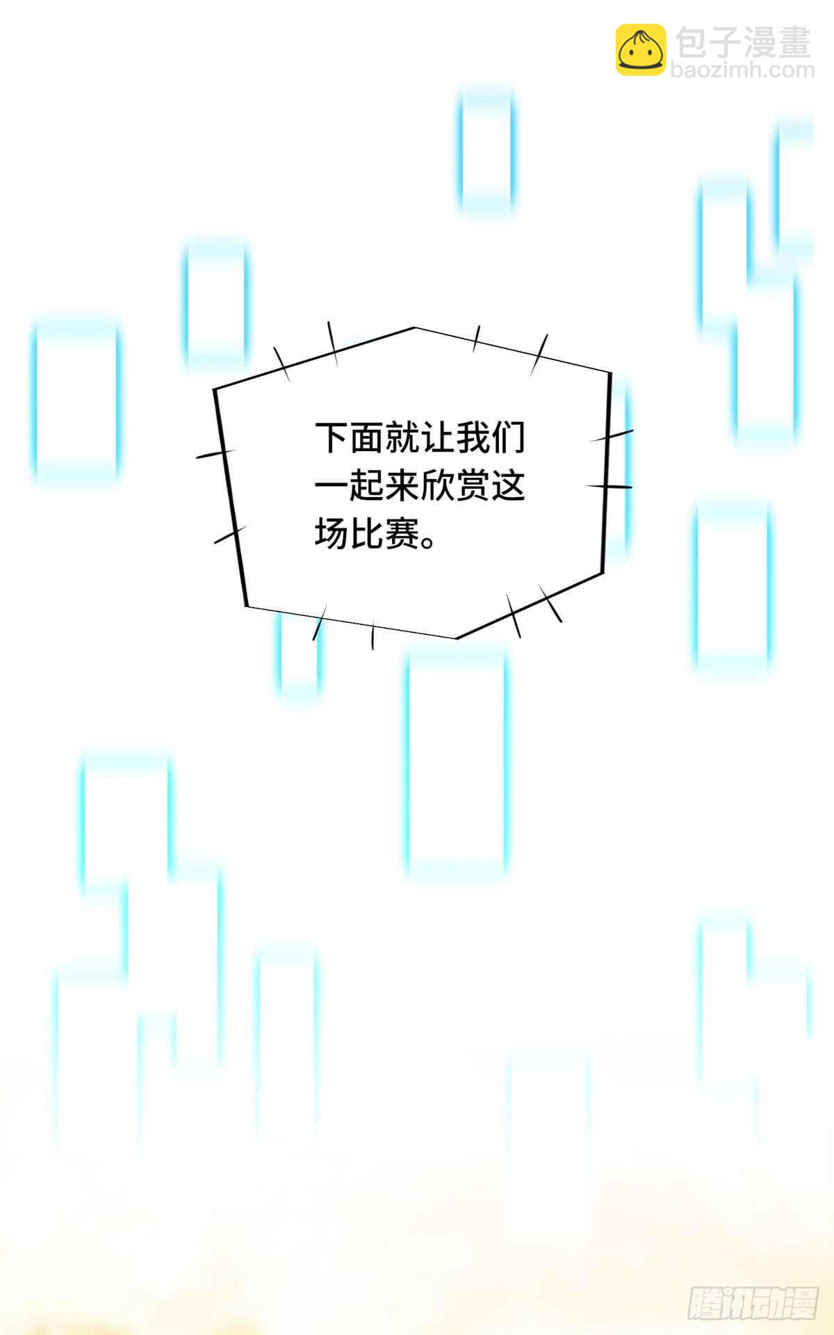 第244话 包子的遮影步(1/2)-第244话