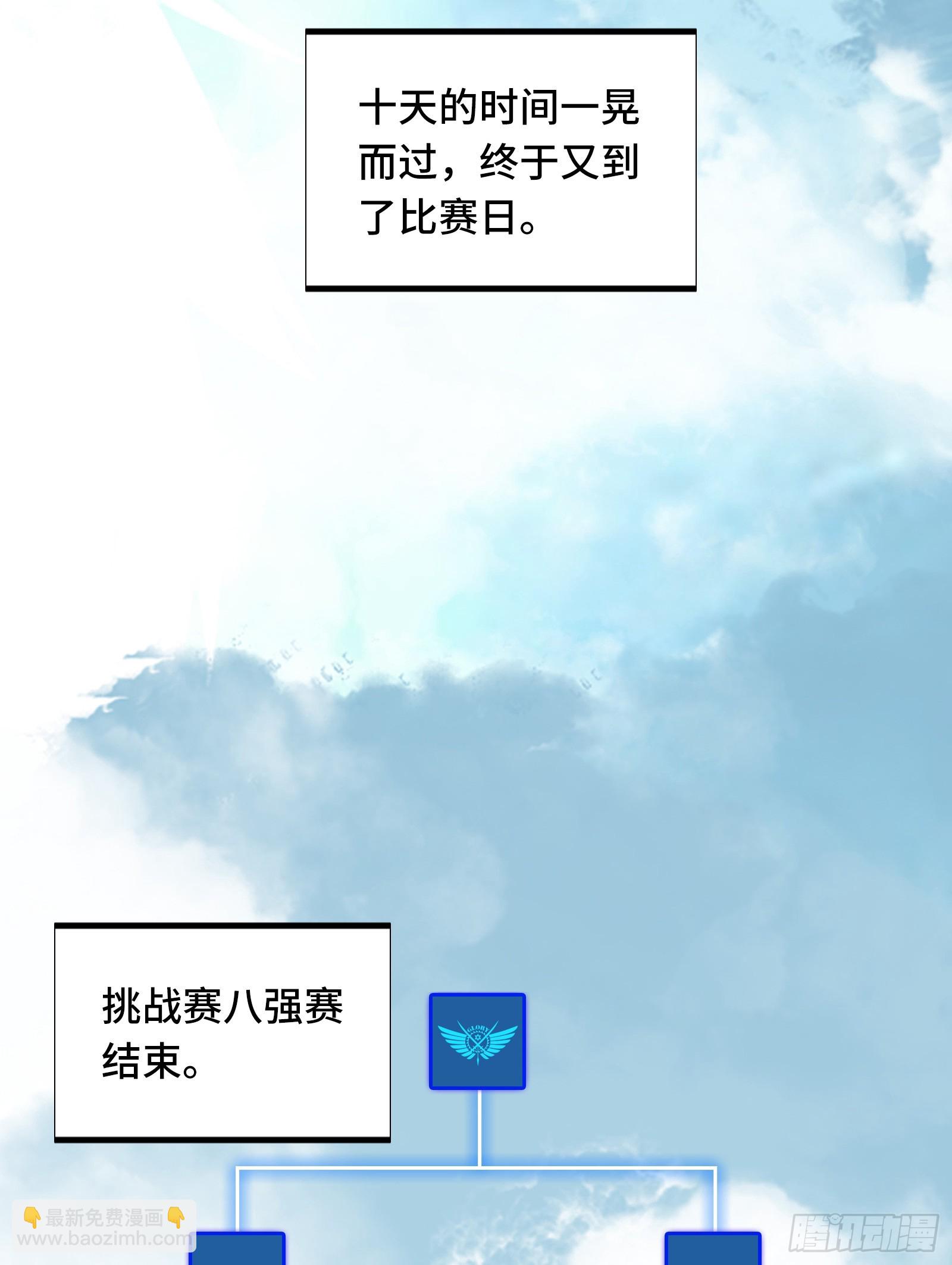 第246话 包子的闪光点(1/2)-第246话