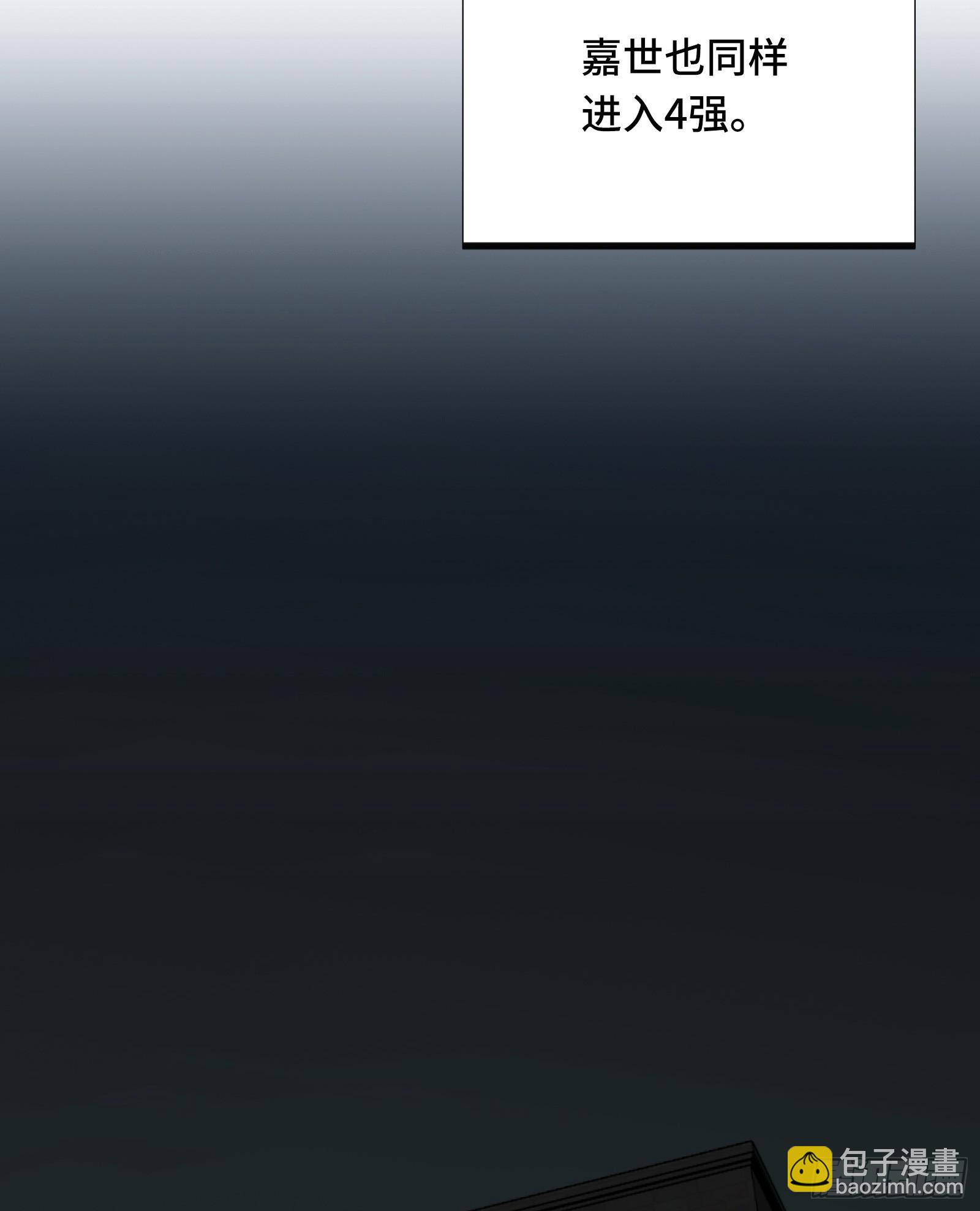 第246话 包子的闪光点(1/2)-第246话