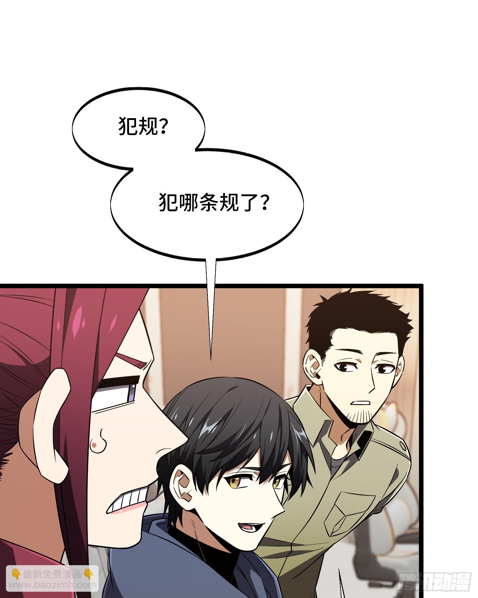 第246话 包子的闪光点(1/2)-第246话