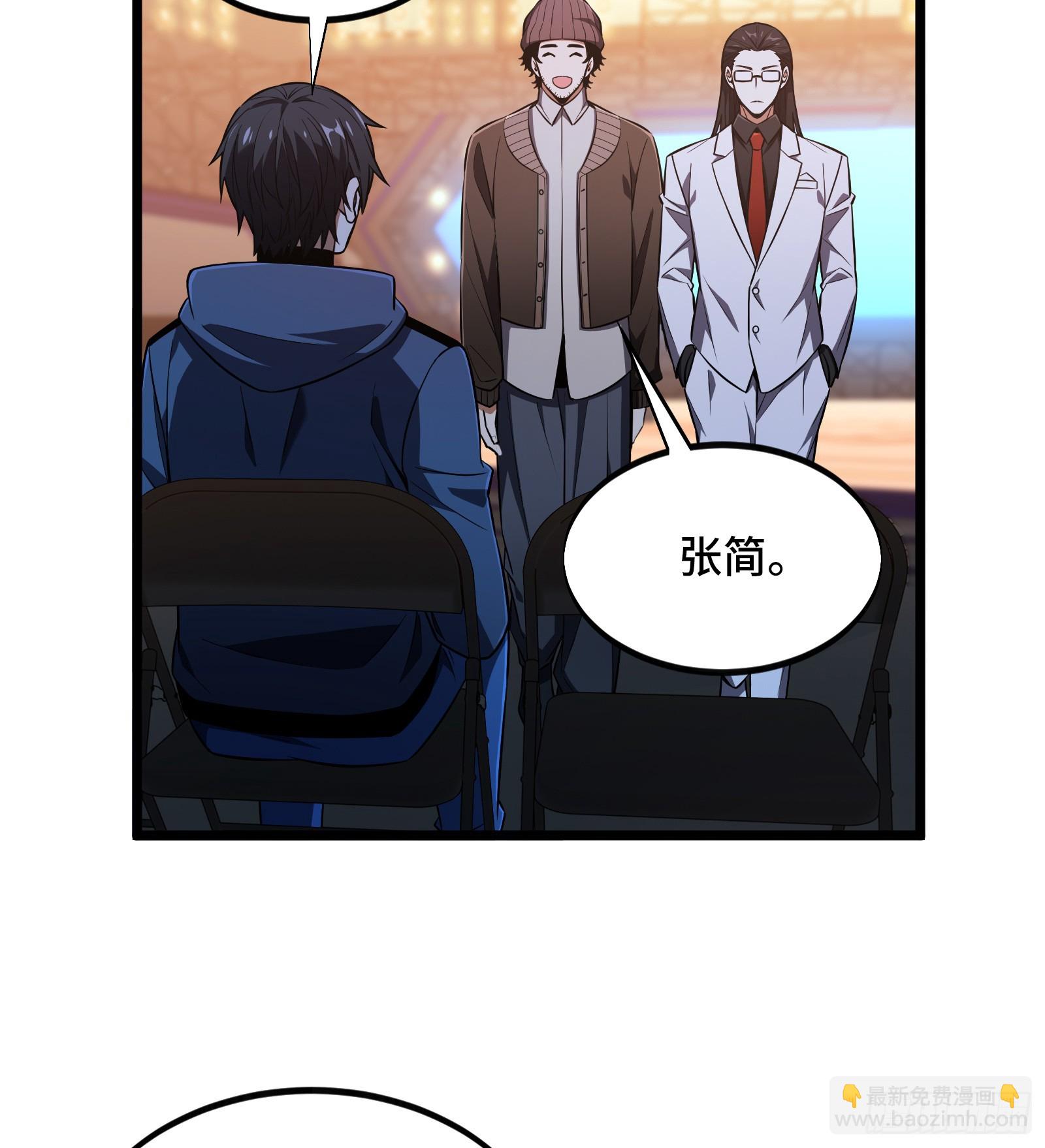 第246话 包子的闪光点(1/2)-第246话