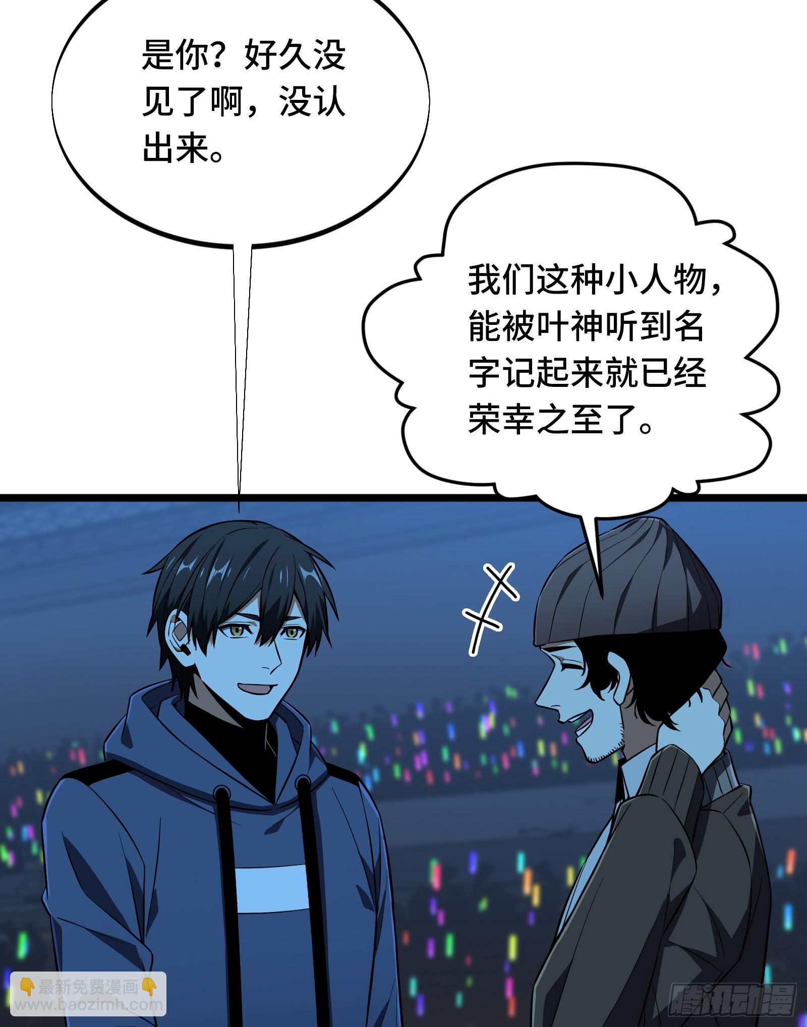 第246话 包子的闪光点(1/2)-第246话