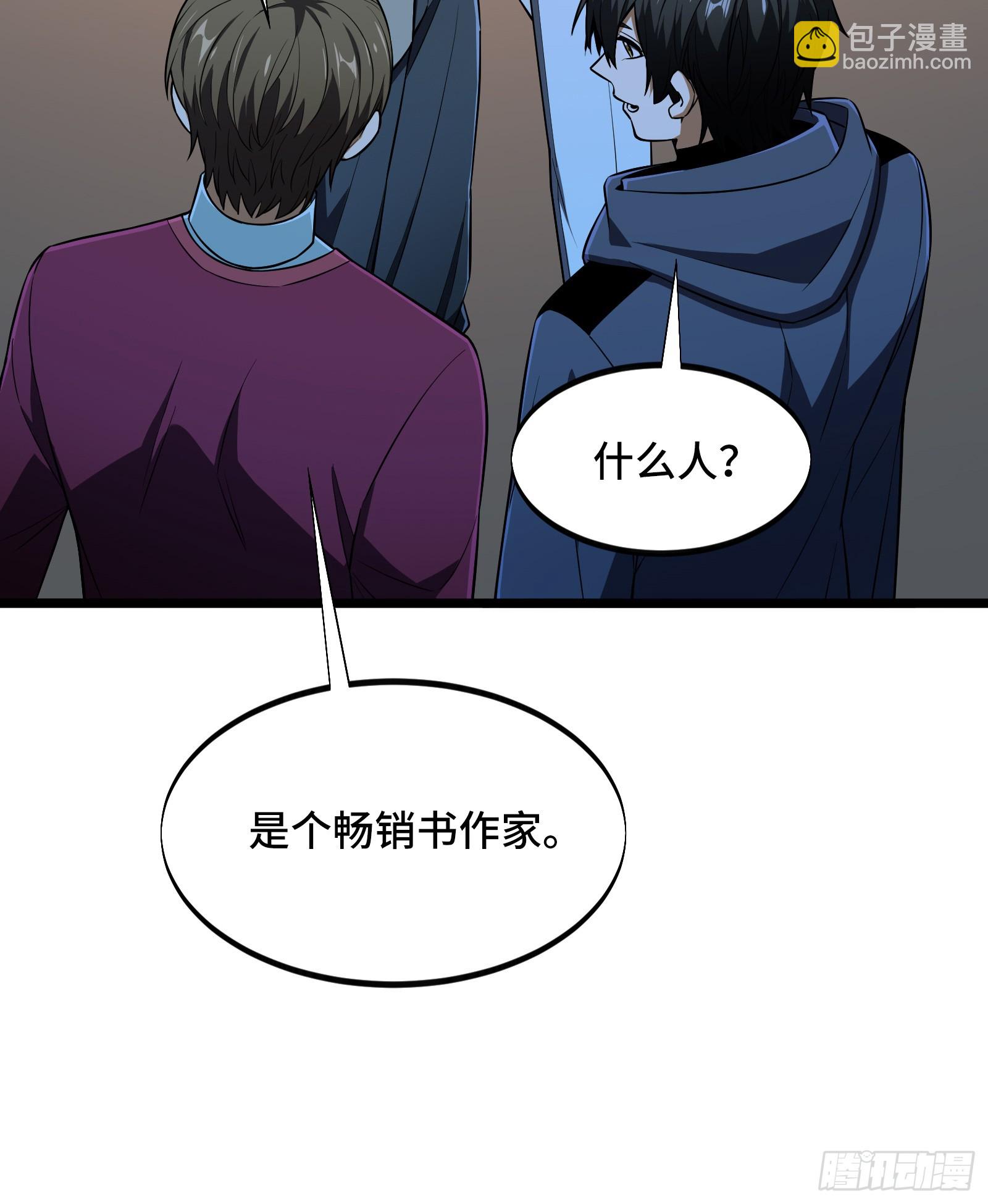 第246话 包子的闪光点(1/2)-第246话