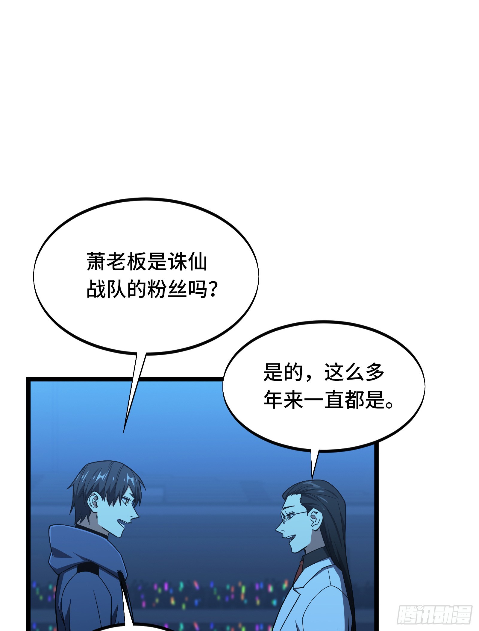 第246话 包子的闪光点(1/2)-第246话