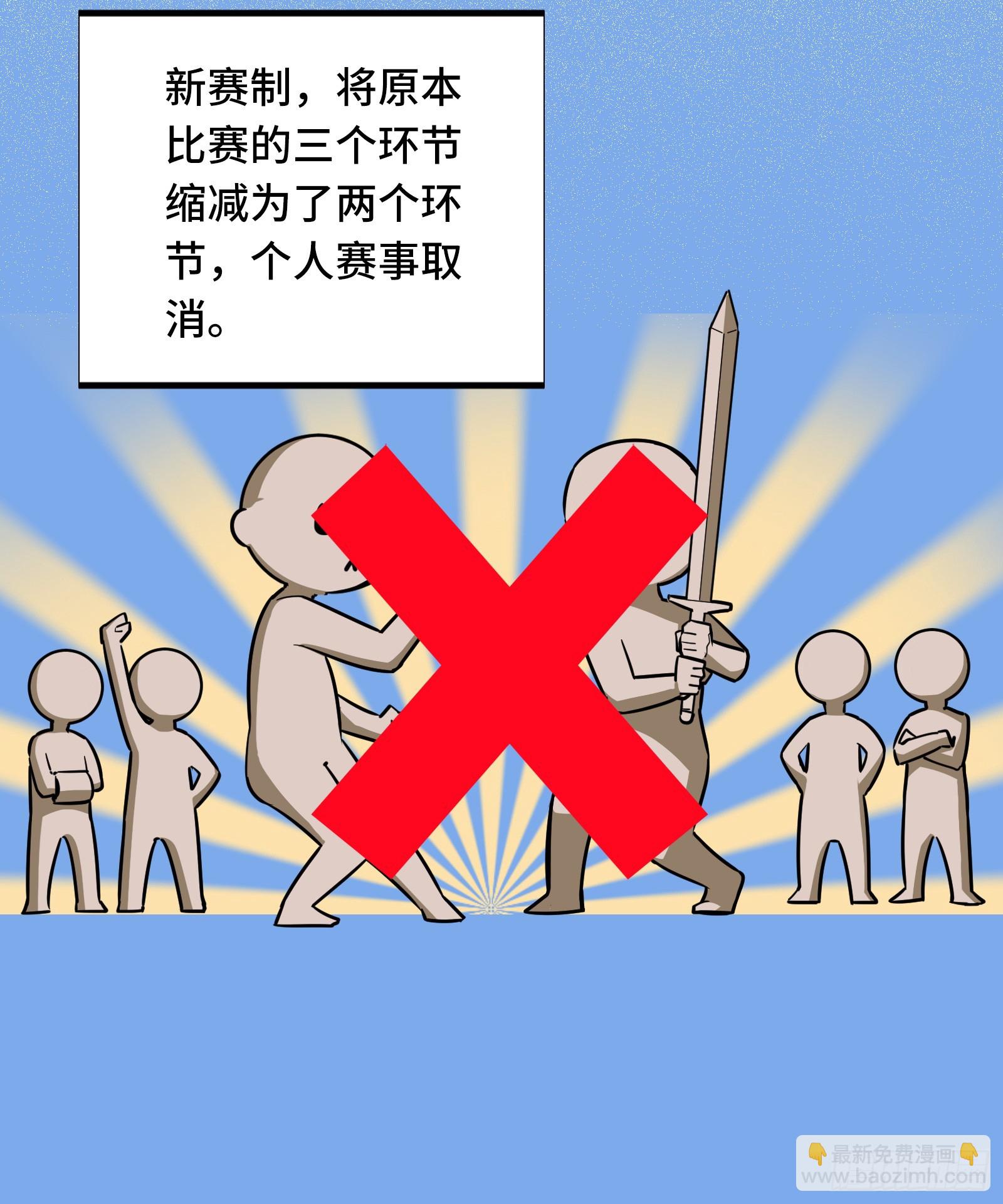 第246话 包子的闪光点(1/2)-第246话