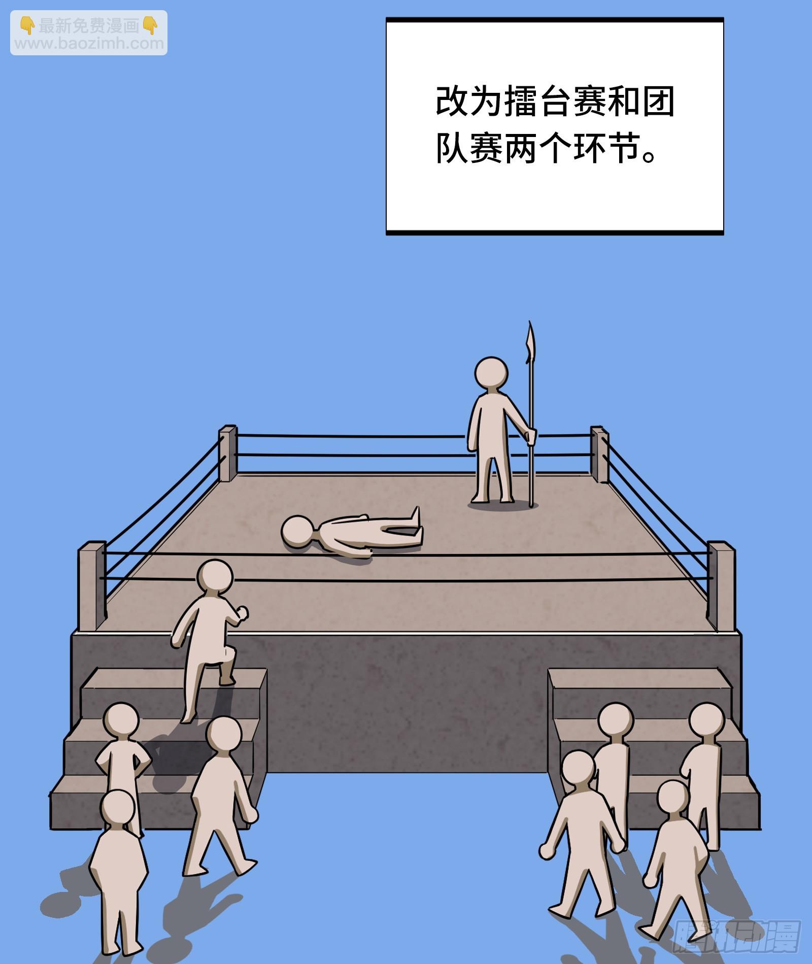 第246话 包子的闪光点(1/2)-第246话