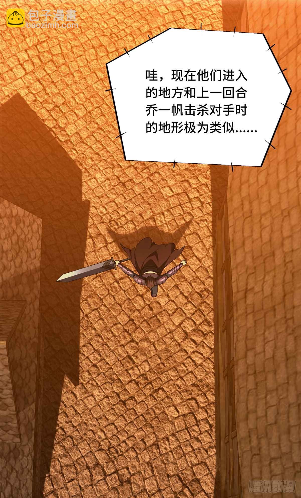 第248话 谨慎的乔一帆(1/2)-第248话