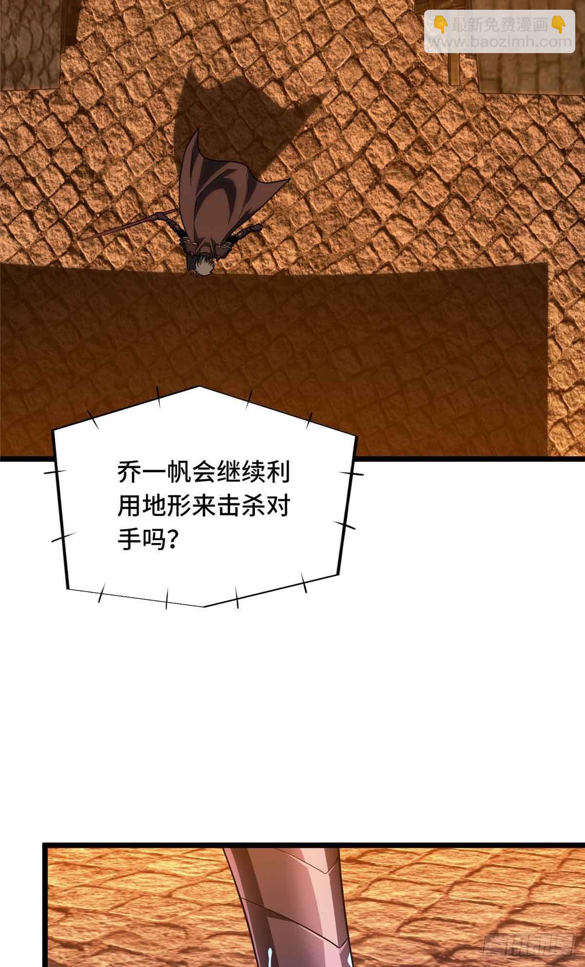 第248话 谨慎的乔一帆(1/2)-第248话