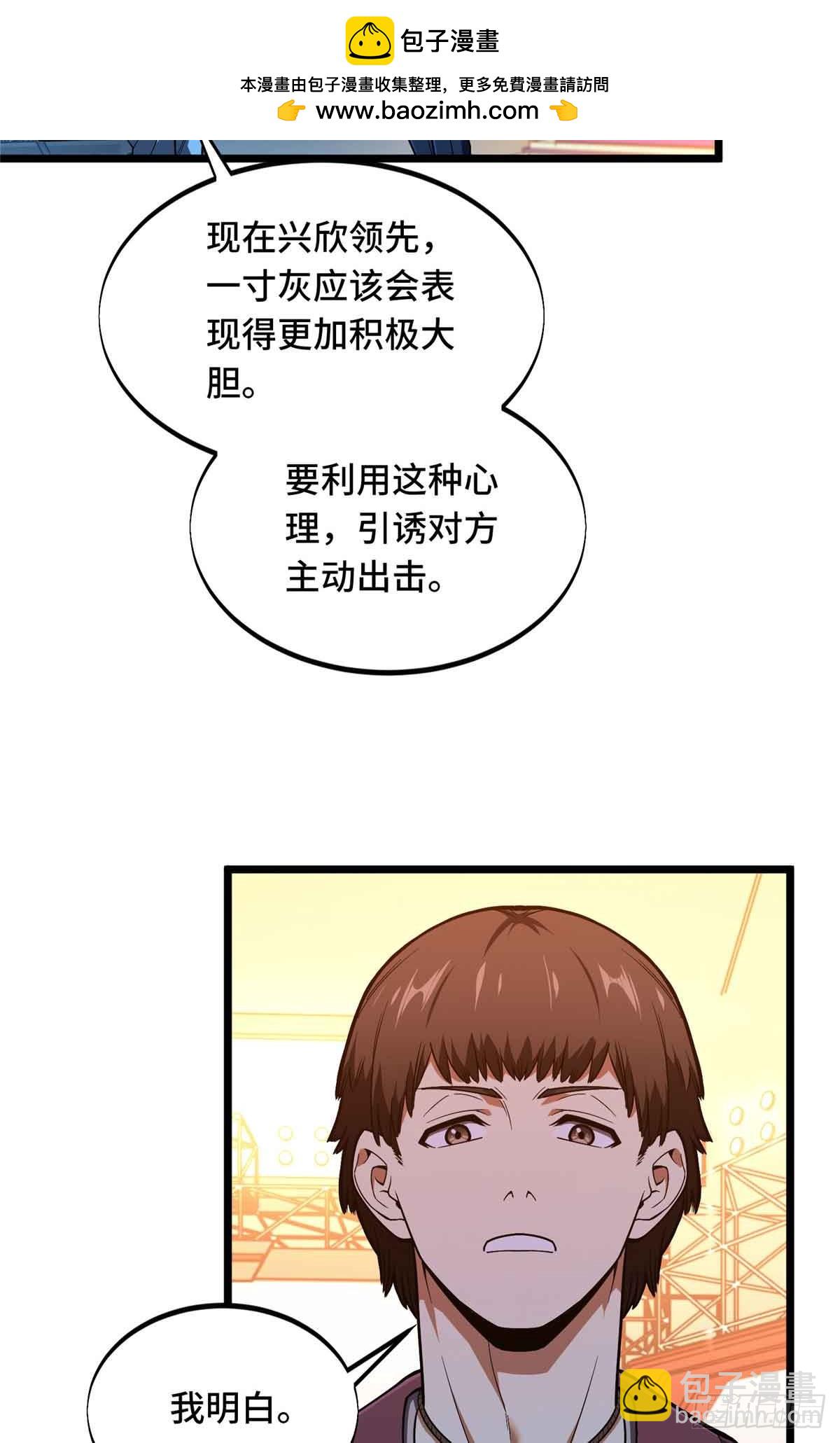 第248话 谨慎的乔一帆(1/2)-第248话