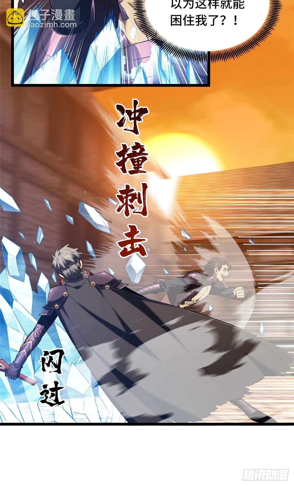 第248话 谨慎的乔一帆(1/2)-第248话