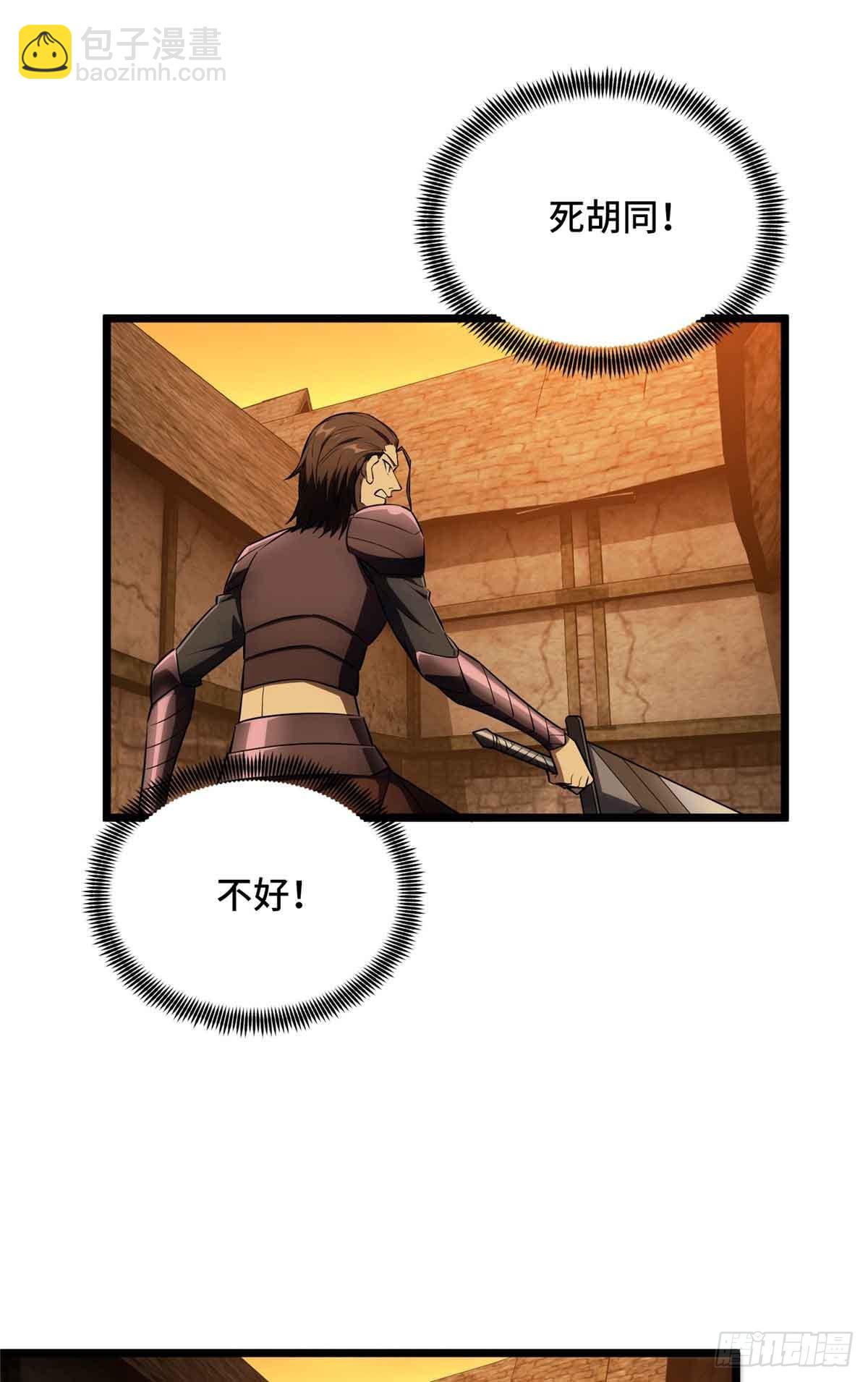 第248话 谨慎的乔一帆(1/2)-第248话