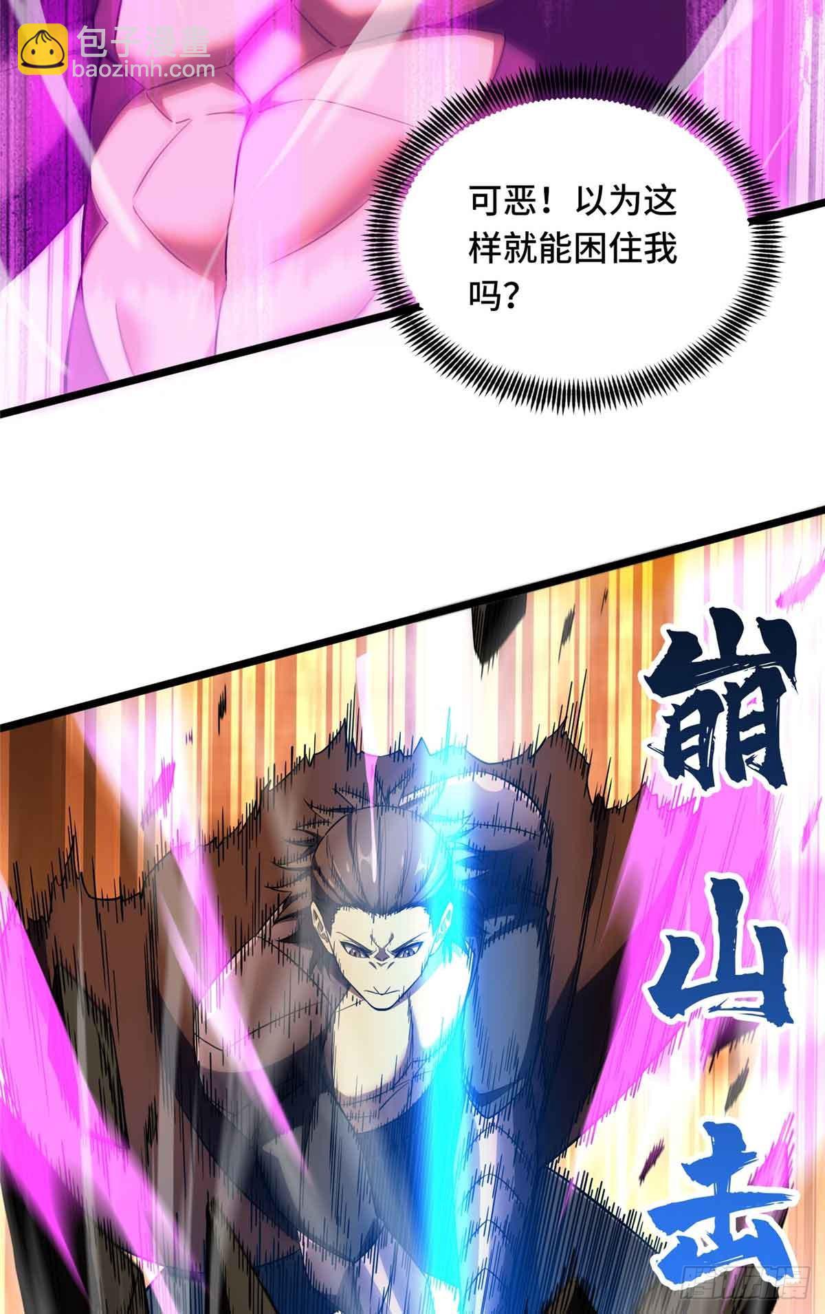 第248话 谨慎的乔一帆(1/2)-第248话