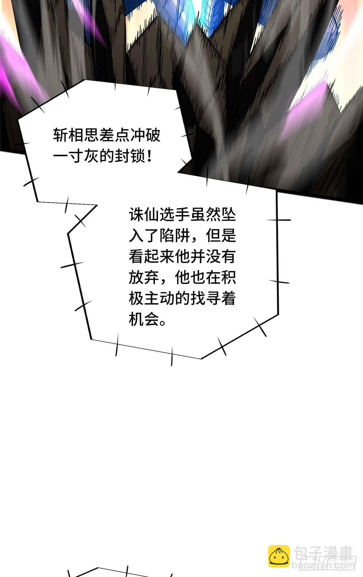 第248话 谨慎的乔一帆(1/2)-第248话