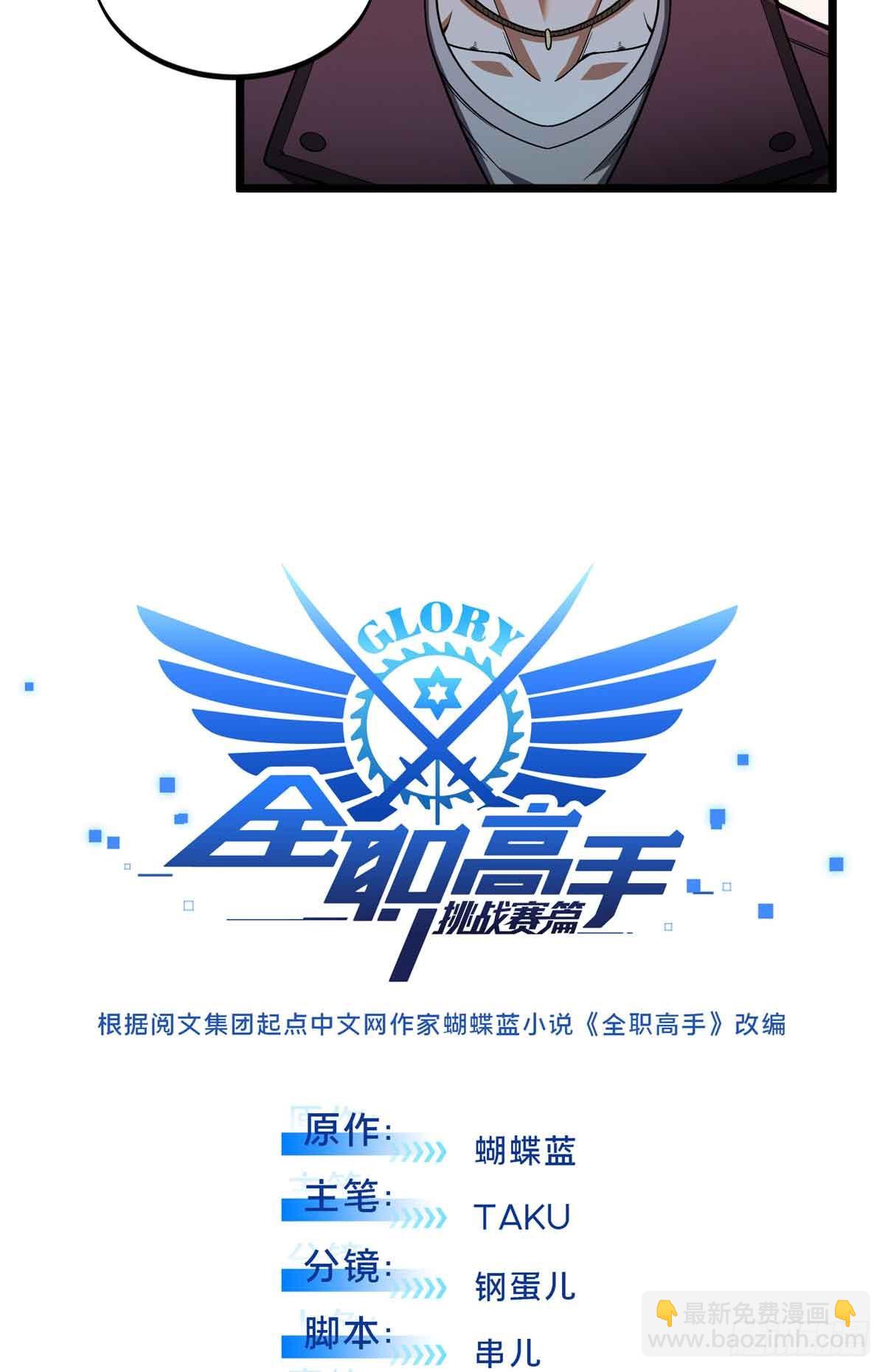 第248话 谨慎的乔一帆(1/2)-第248话