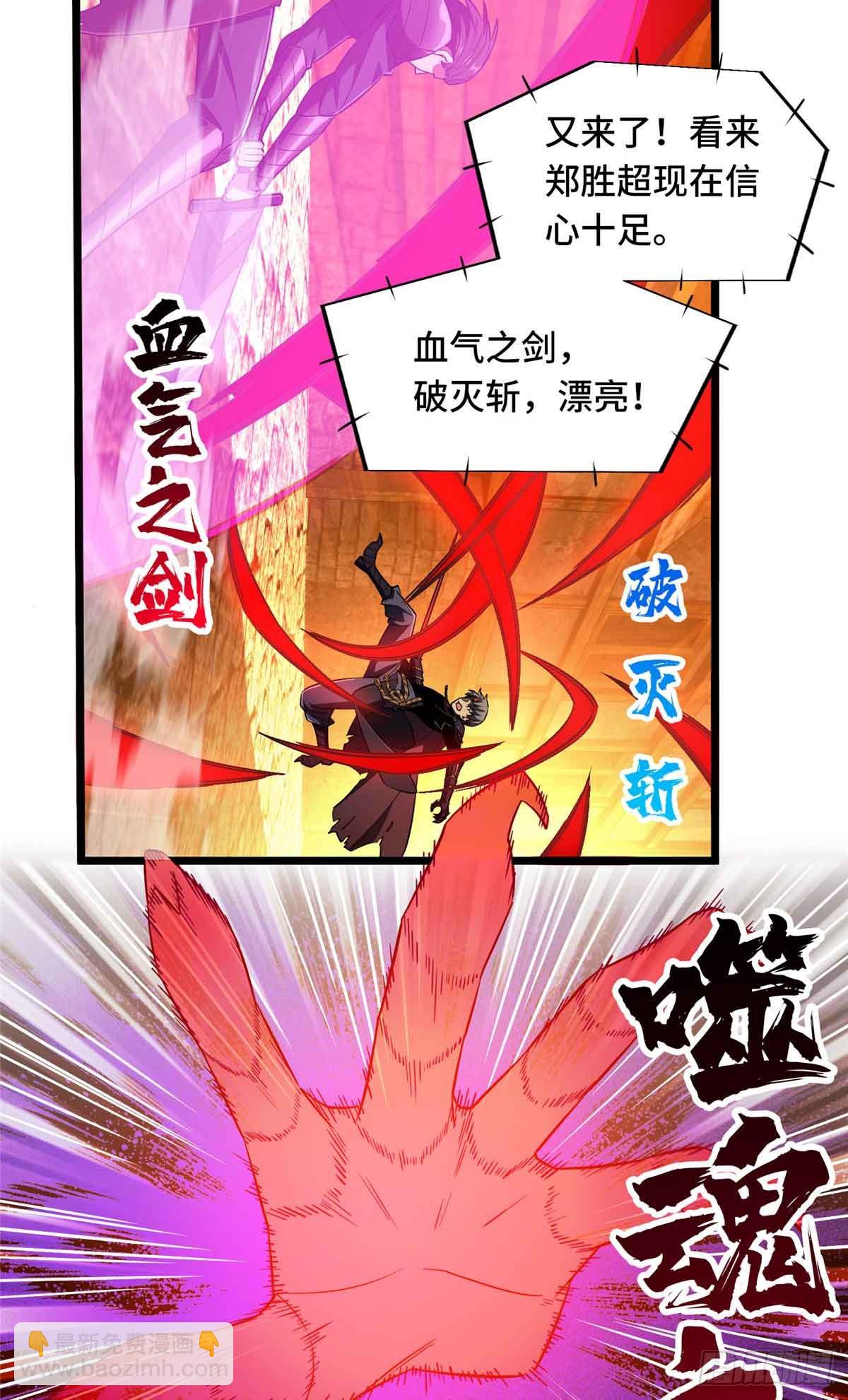 第248话 谨慎的乔一帆(1/2)-第248话