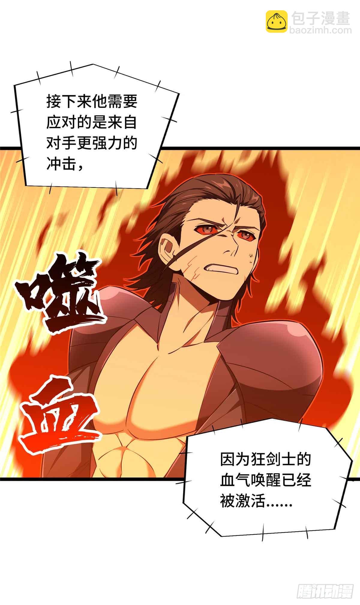 第248话 谨慎的乔一帆(1/2)-第248话