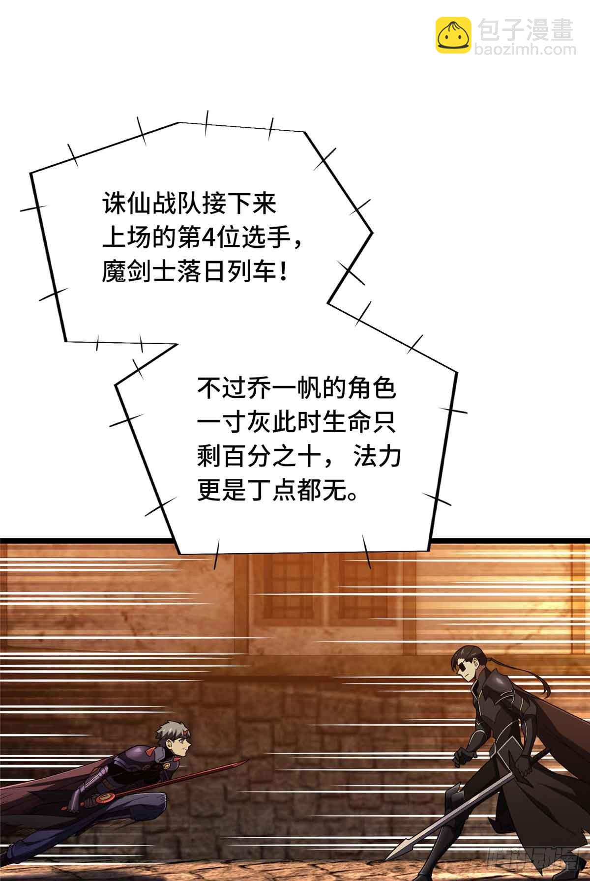 第248话 谨慎的乔一帆(1/2)-第248话