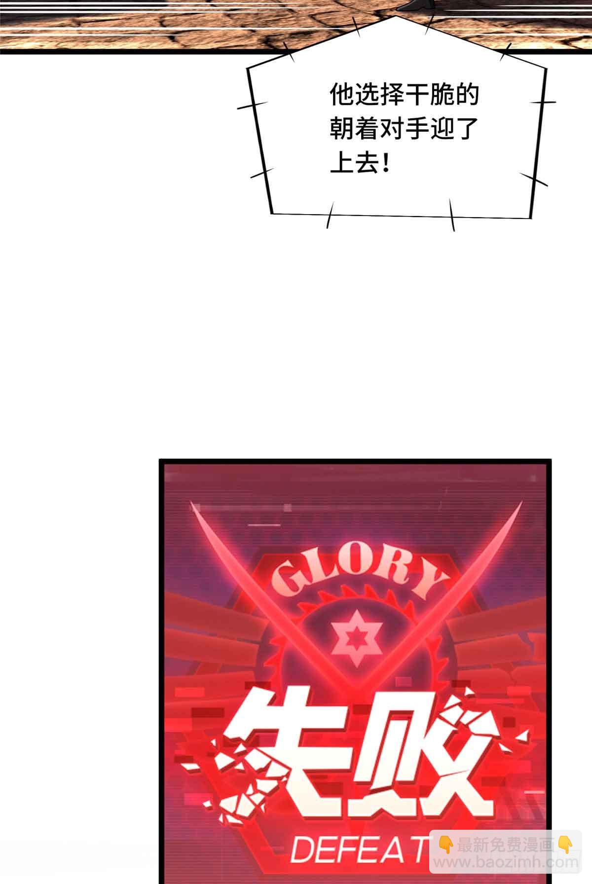 第248话 谨慎的乔一帆(1/2)-第248话