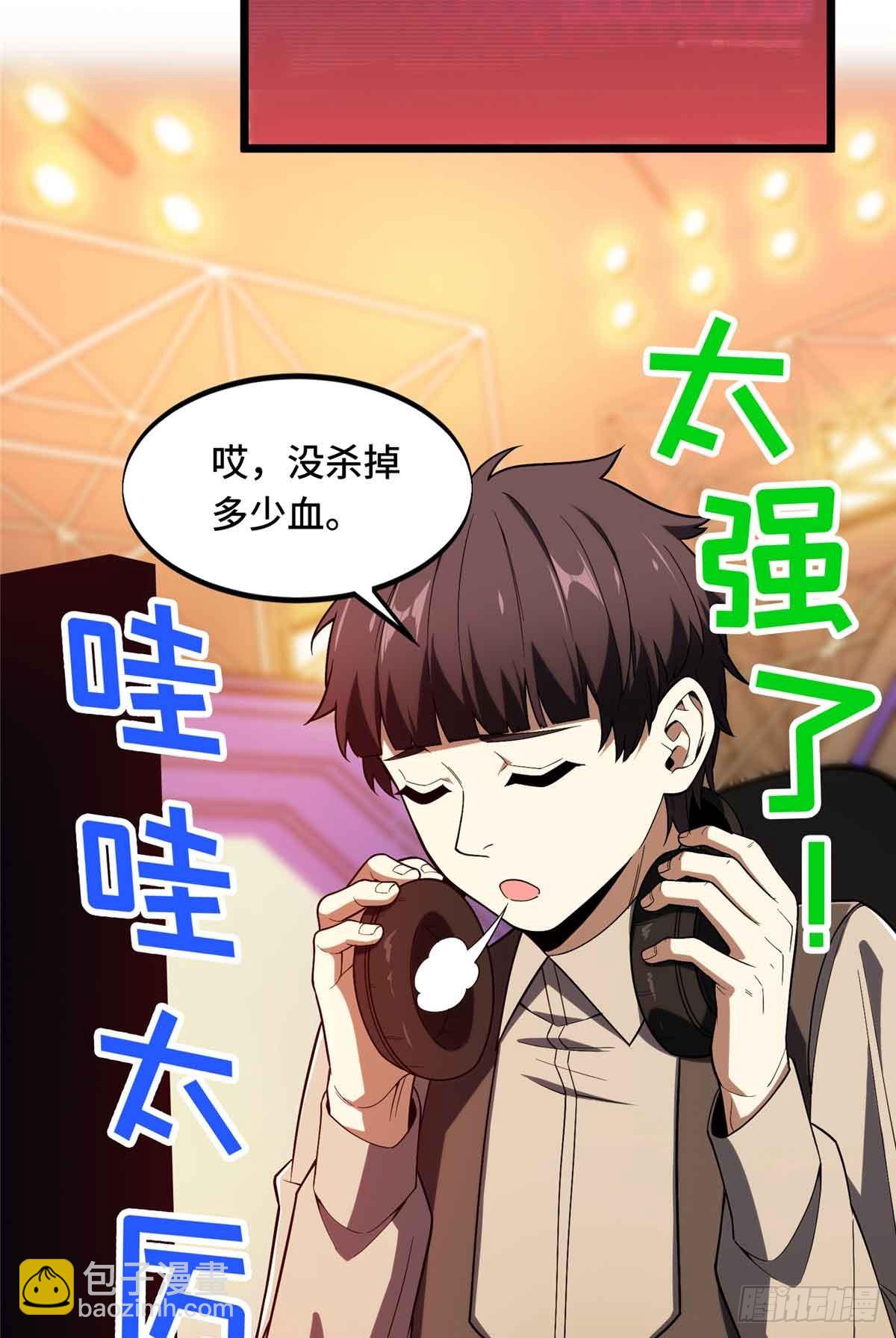 第248话 谨慎的乔一帆(1/2)-第248话